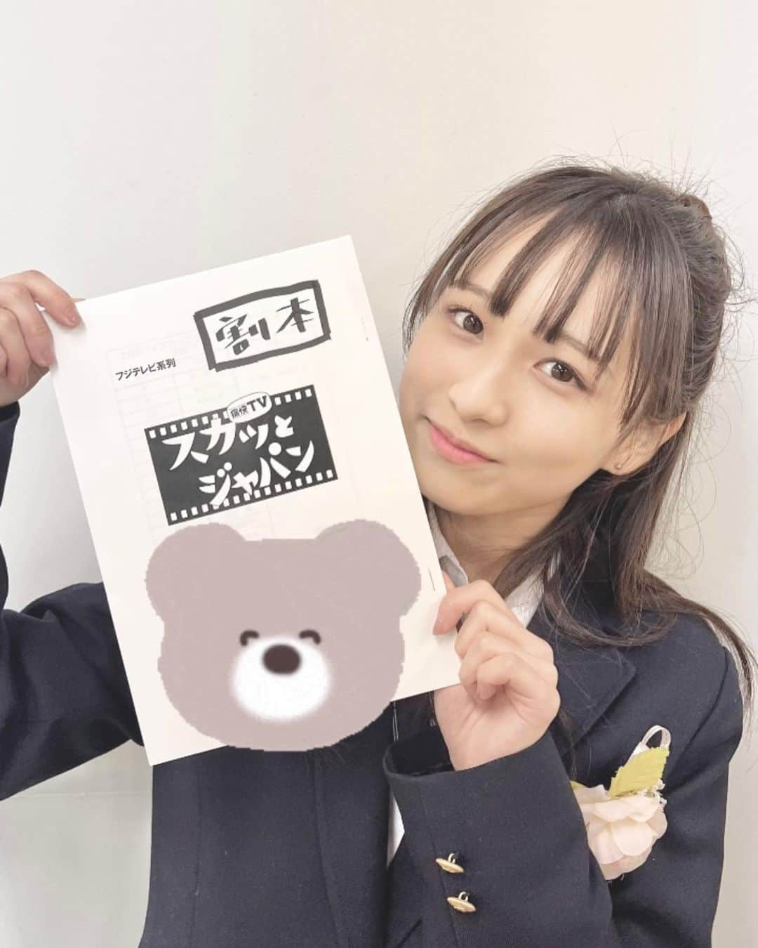 佐藤ひなたのインスタグラム：「・ ・ ‪꒰ঌ  お 知 ら せ  ໒꒱  『痛快TV スカッとジャパン   復活2時間SP』に  ちょこっと出演させていただきます！👏🏻  ひなは  《胸きゅんスカッと》で 園田美月 役をやらせて頂きました！  2月20日 (月)19:00〜 放送です！ ｵﾐﾉｶﾞｼﾅｸ👀  ▓▓▓▓▓▓▓▓▓▓▓▓▓▓  監督さんが突然ヒロインの時のスタッフさんで 久しぶりに再会できてめちゃくちゃ嬉しかった🥲 💕  またお仕事ご一緒できるように頑張らなきゃ 💪🏻( ¨̮ 💪🏻)  #痛快TVスカッとジャパン #スカッとジャパン  #胸きゅんスカッと #スカッと  #内村光良 さん #浮所飛貴 さん #凛美 さん  #新野尾七奈 さん #大石虹 さん  #監督 #再会 #突然ヒロイン  #佐藤ひなた #園田美月 役 #ひな #06 #ひなbiz」