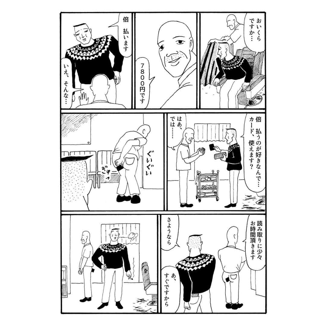 藤岡拓太郎さんのインスタグラム写真 - (藤岡拓太郎Instagram)「短編漫画『ヘアーサロンあだち』（11ページ）  新作短編描きました！ Twitterと、メルマガ「象の上から」にもアップしています。」2月18日 19時21分 - takutaro5