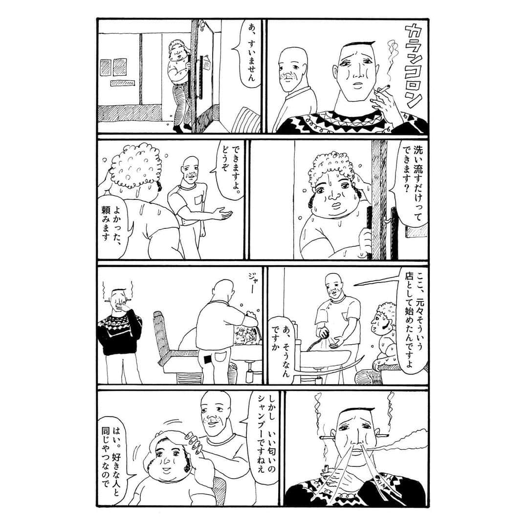 藤岡拓太郎さんのインスタグラム写真 - (藤岡拓太郎Instagram)「短編漫画『ヘアーサロンあだち』（11ページ）  新作短編描きました！ Twitterと、メルマガ「象の上から」にもアップしています。」2月18日 19時21分 - takutaro5