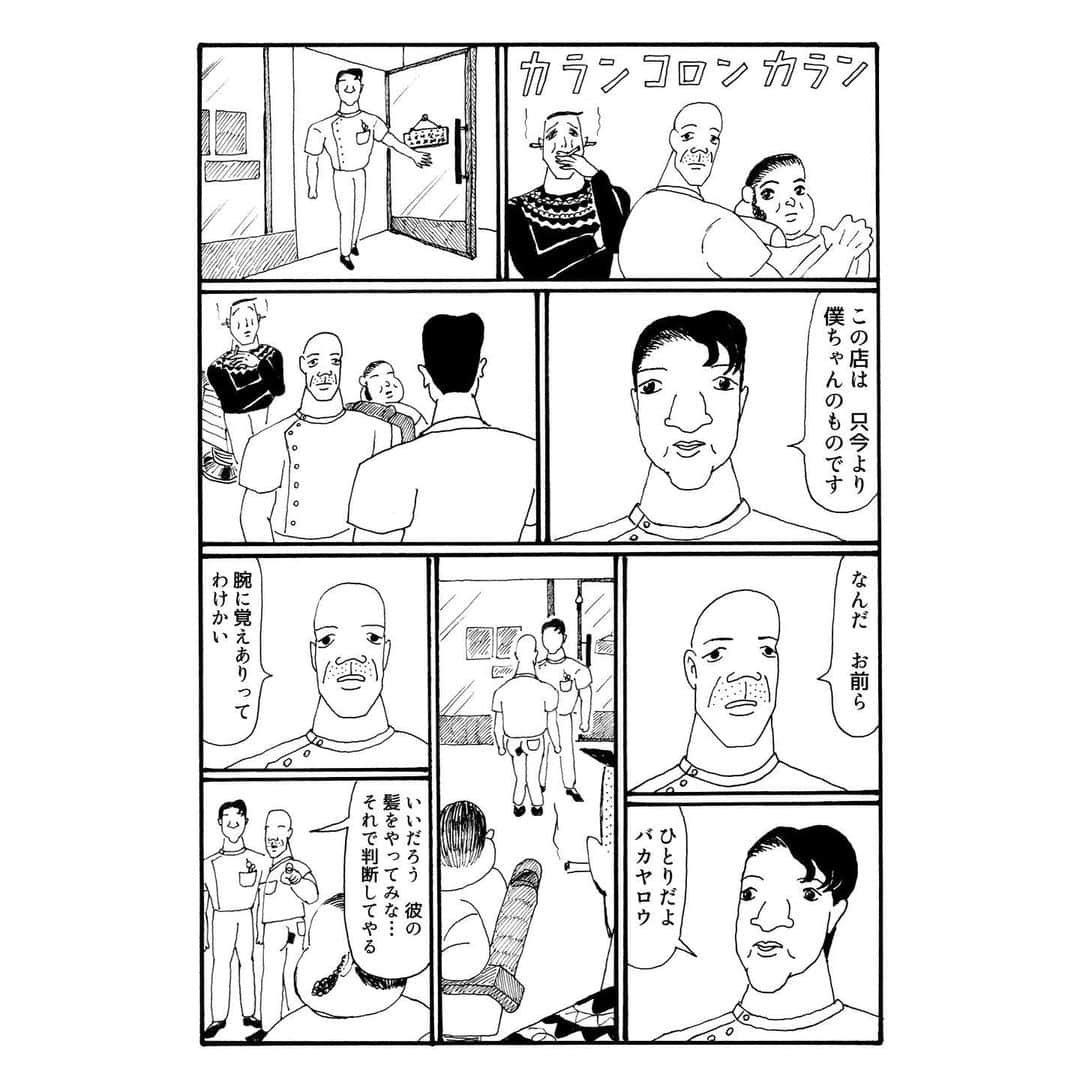 藤岡拓太郎さんのインスタグラム写真 - (藤岡拓太郎Instagram)「短編漫画『ヘアーサロンあだち』（11ページ）  新作短編描きました！ Twitterと、メルマガ「象の上から」にもアップしています。」2月18日 19時21分 - takutaro5