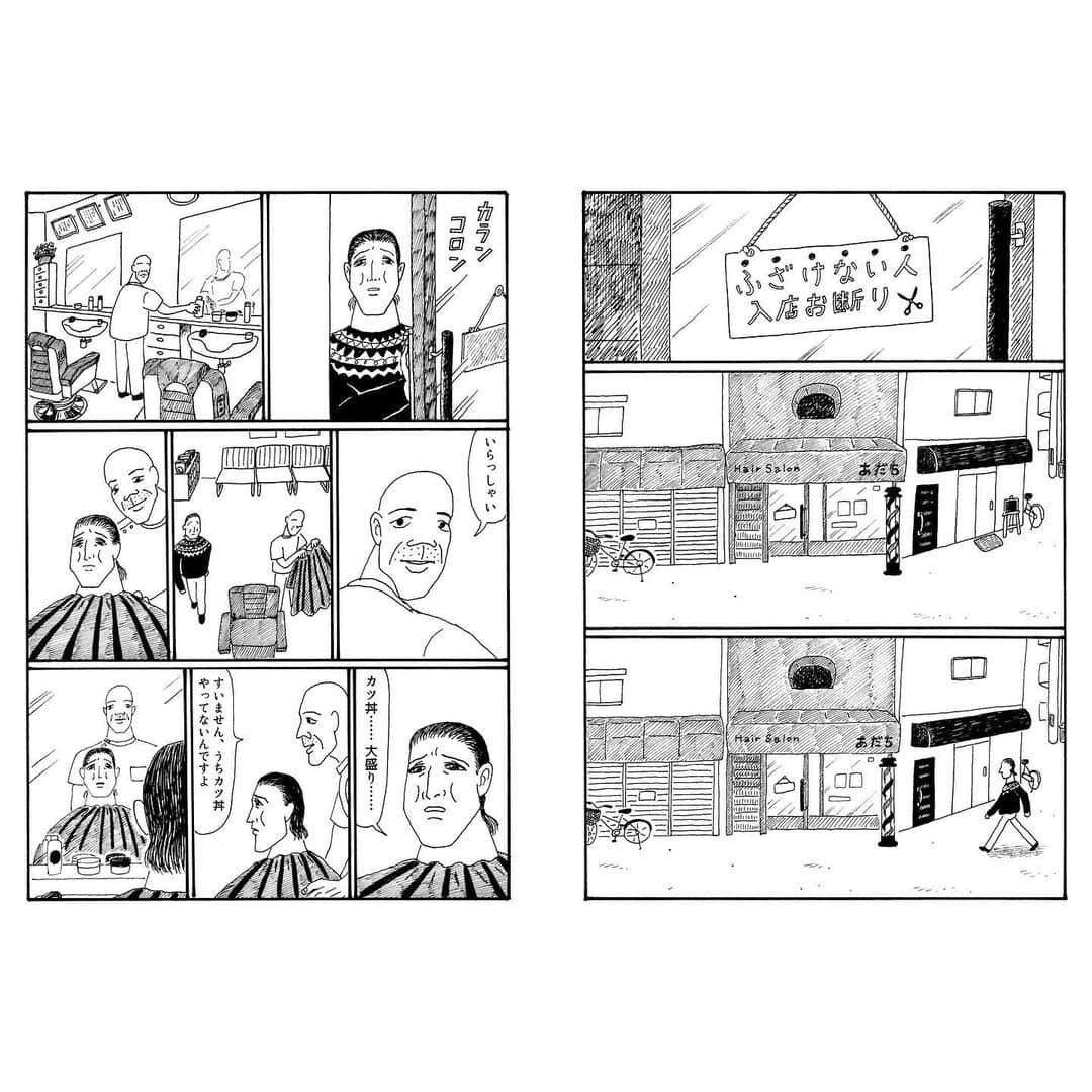 藤岡拓太郎のインスタグラム：「短編漫画『ヘアーサロンあだち』（11ページ）  新作短編描きました！ Twitterと、メルマガ「象の上から」にもアップしています。」