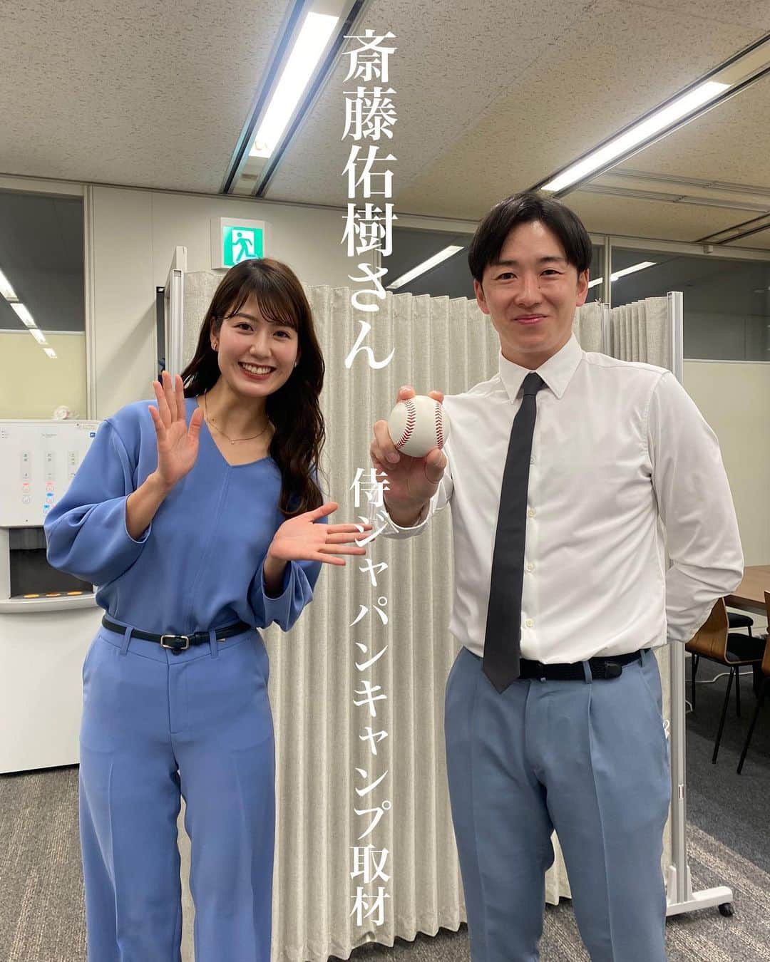 桝田沙也香のインスタグラム