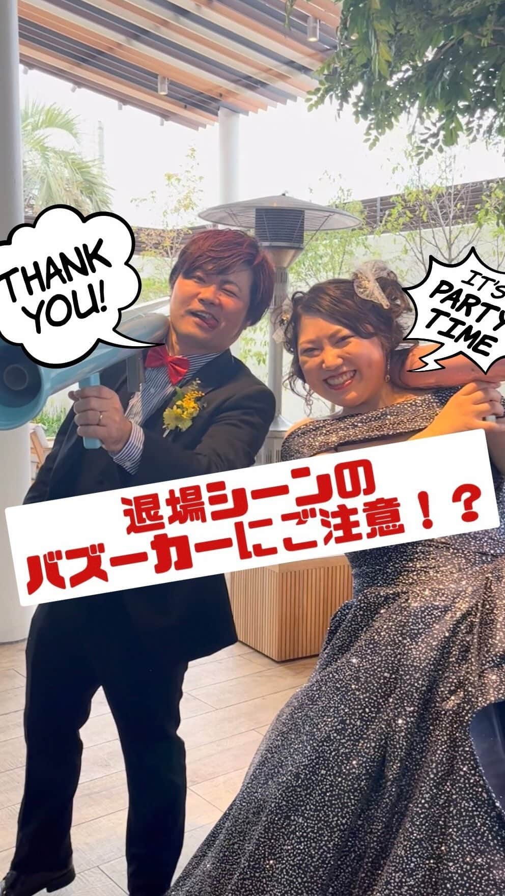 グレイスヒルオーシャンテラスのインスタグラム