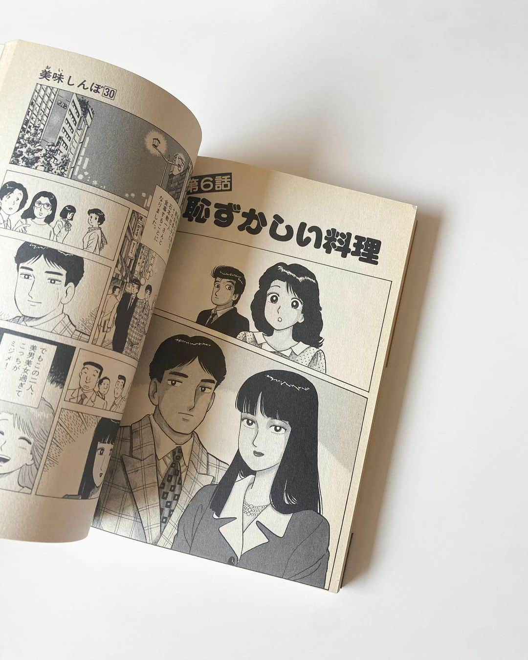 cinecaさんのインスタグラム写真 - (cinecaInstagram)「雑誌『RiCE」で新しい連載が始まりました。 その名も「恥ずかしいおやつ」。 美味しいとは、美しい味と書くけれど、美しくなくても美味しいものってある。人に見せたり話したりするのはちょっと恥ずかしい、自分のための自分だけの秘密のおやつをこっそりと紹介する連載です。 一回目は私土谷の秘密のおやつの話をしました。 次回からはゲストをお呼びして、彼らの恥ずかしいおやつを教えてもらいます。 肩の力を抜いて読んでもらえるような連載を目指して、どんな方が訪れてくれるのか楽しみです。  ——  ちなみに... この連載は、漫画『美味しんぼ』30巻（第6話）の「恥ずかしい料理」へ敬意を込めて始まります。『美味しんぼ』の中でも一番好きかもしれない神回。 一見してフレンチが似合う美形の男女二人の、心が落ち着く料理は、白米の上にウスターソースをかけただけの“ソーライス”と、白米の上にバターを乗せて醤油をかけて食べる“バター醤油まぶしご飯”。世間からのイメージを気にして人に話せなかった彼らの日常の秘事に、わかるわかると頷いた人も多いはず。  そもそも私自身が『美味しんぼ』を知らない子どもの頃から恥ずかしいおやつを楽しんでいる身なので、みんながどんな秘密のおやつ時間を楽しんでいるのか知りたいという個人的興味もひとしおにこの連載が始まります。　  イラストは山田将志さんです。  #恥ずかしいおやつ」2月18日 21時37分 - cineca