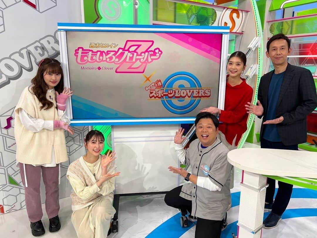 テレビ新広島さんのインスタグラム写真 - (テレビ新広島Instagram)「ももいろクローバーZ 玉井詩織さんと佐々木彩夏さんが 『スポラバ』生出演でした💗💛  アイドルの出演は 番組放送開始以来初めてのこと😳  スポラバファミリーと一緒に “ももいろクローバーＺ👉” いただきました📸 ※リハーサル前のご挨拶も   お馴染みの自己紹介で 「普段からやってくださるんですね...💕」 とみんなメロメロでした😍  また遊びに来てください♪  #ももいろクローバーZ  #玉井詩織 #佐々木彩夏 #りんりんペア #しおりん #あーりん #ももクロ　 #山内泰幸 #佐竹祐一 #ボールボーイ佐竹 #西山穂乃加 #西山アナ #広島 #スポラバ」2月18日 21時42分 - tss_tv_official