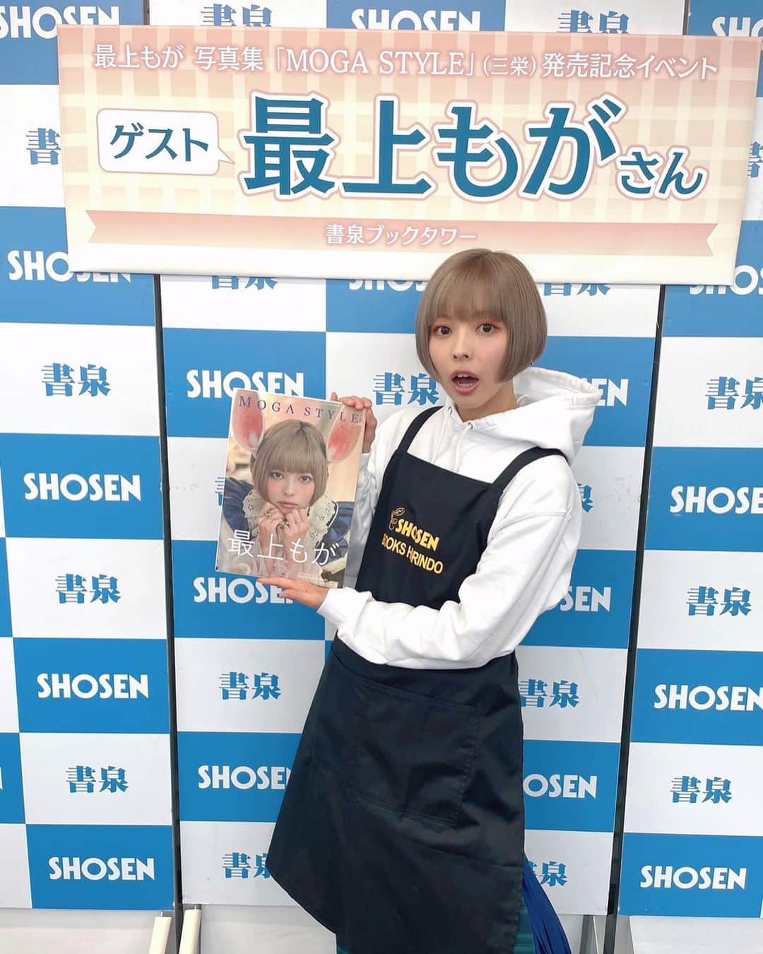 のインスタグラム：「渋谷VVと秋葉書泉での発売記念イベントでした！ VVはドラマぶりで懐かしかったし自由に楽しくトークできて チェキ会も「何年振り！？」て人がかなりいてびっくりしたし はじめての人もたくさんで嬉しかったです！ 本当にありがとう〜！  帰ったら届いたソファベッドの段ボールの山で 玄関の足場が全くなくてわらいました。 泊まりにきてもいつも床で寝るじいじのために買った🤣笑 ちょっとこういう作業すると「寝ないマン！」になる娘でしたが いつもより1時間夜更かしさせ…20時に寝てもらいました😂  組み立てと片付けでバタバタで、 やっと落ち着いたよ！もう眠い！！！笑  2月25日はえいたそ生誕祭 3月11日は名古屋VVで会える方はまたー！  明日、クラファン分のサイン入れ600冊を1日で終わらせる予定です！ 色々納品の遅れがあったので手元にきたのも遅くて 発売日に全然間に合わなくてごめんなさい！ サイン終わっても梱包発送等すべて手作業なのですぐには送れないかもですが… 予定通り、2月中には届けられるようにがんばります！！」