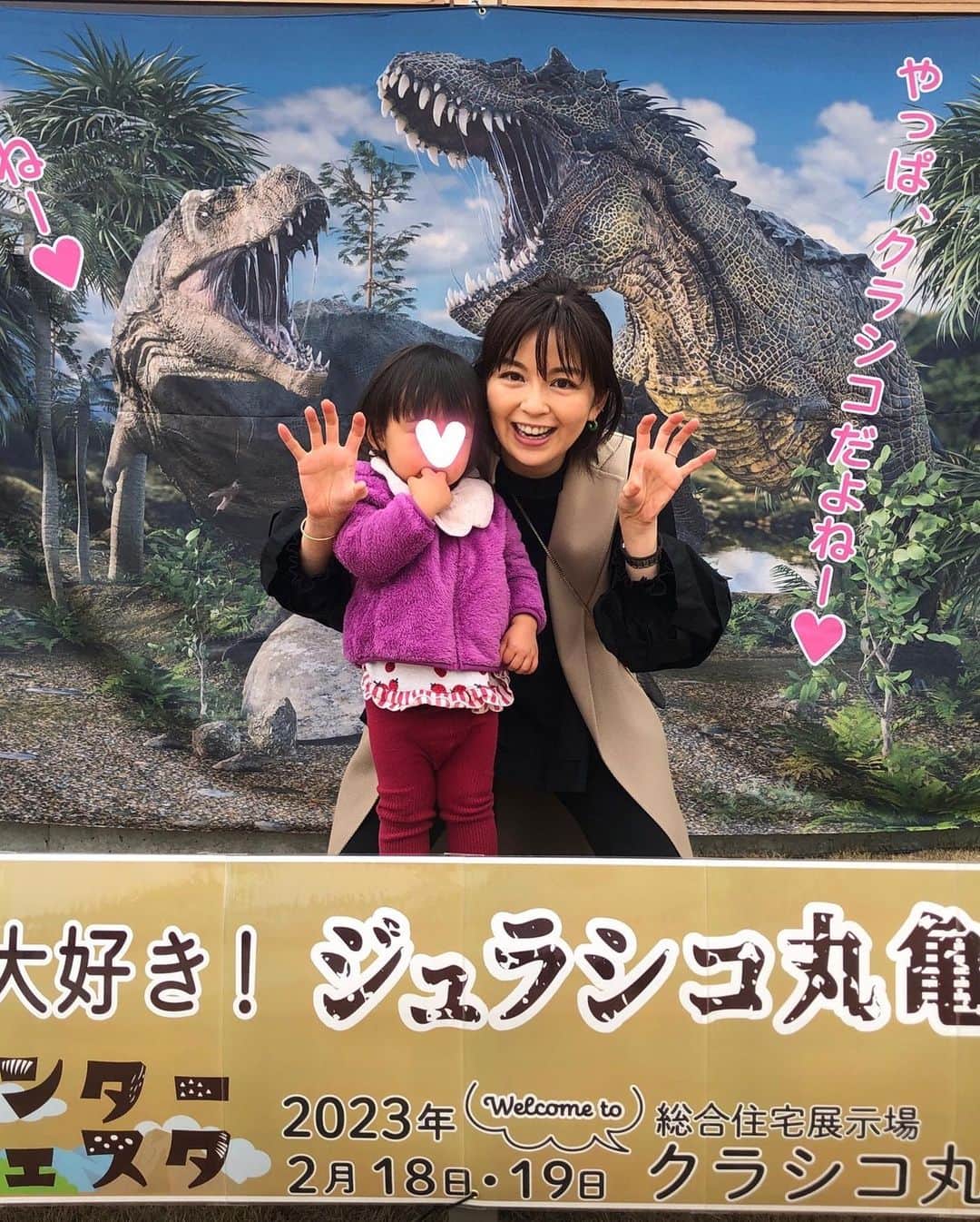 中野美奈子のインスタグラム：「クラシコ丸亀に遊びに行きました！ 時々開催されるイベントを毎回楽しみにしてますが、この土曜日は恐竜🦕と餃子🥟フェスタ！！  子ども達は恐竜の遊びに夢中♡大人はラーメンと餃子に夢中♡ 小雨でしたが、こたつに入って暖をとったり、会場を歩く恐竜に興味津々👀  早めに行くと恐竜グッズももらえますよー。 明日はあいにくの雨ですが、キッチンカーが来て美味しいものいっぱいのようです。  恐竜好きでもそうじゃなくても子供が楽しめるイベントですよ♪  @clasico_marugame  #クラシコ丸亀 #住宅展示場イベント  #恐竜グッズ  #餃子専門店  #パスタ生地の餃子が絶品  #餃子のおもちゃを恐竜にあげる娘 #癒される #子連れあそび   #中野美奈子」
