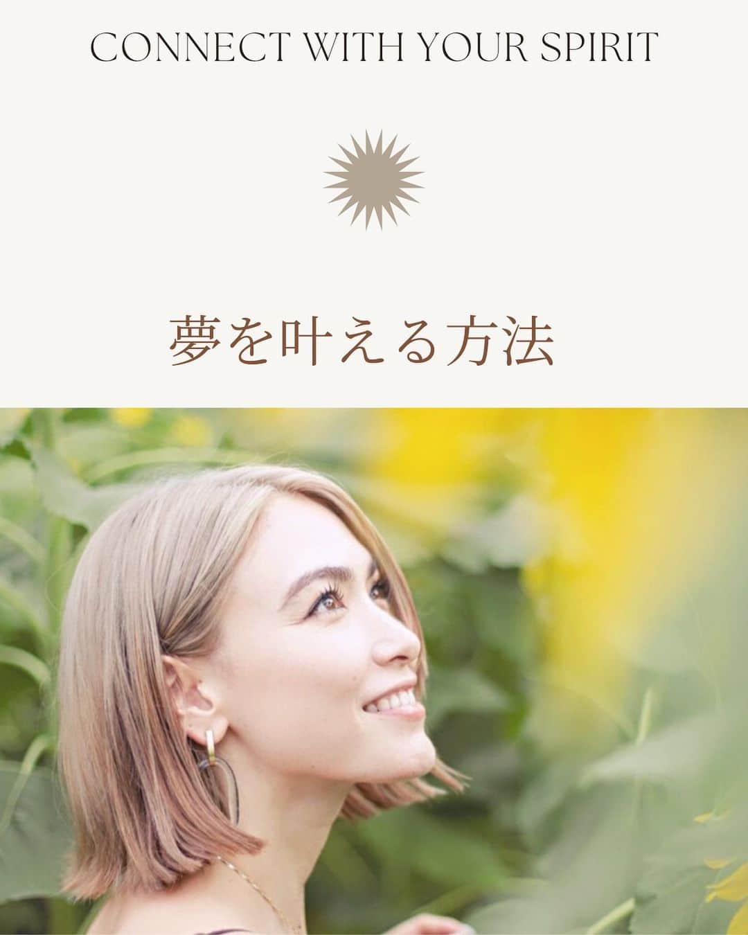 ダンシーシャノン美沙のインスタグラム：「「信じる」  自分のことやまだ見えない事を信じてやり続けることが出来たら自分の欲しいものは見える気がする🕊✨✨  #マインド #マインドフルネス #ポジティブ #考え方  #瞑想 #引き寄せの法則」