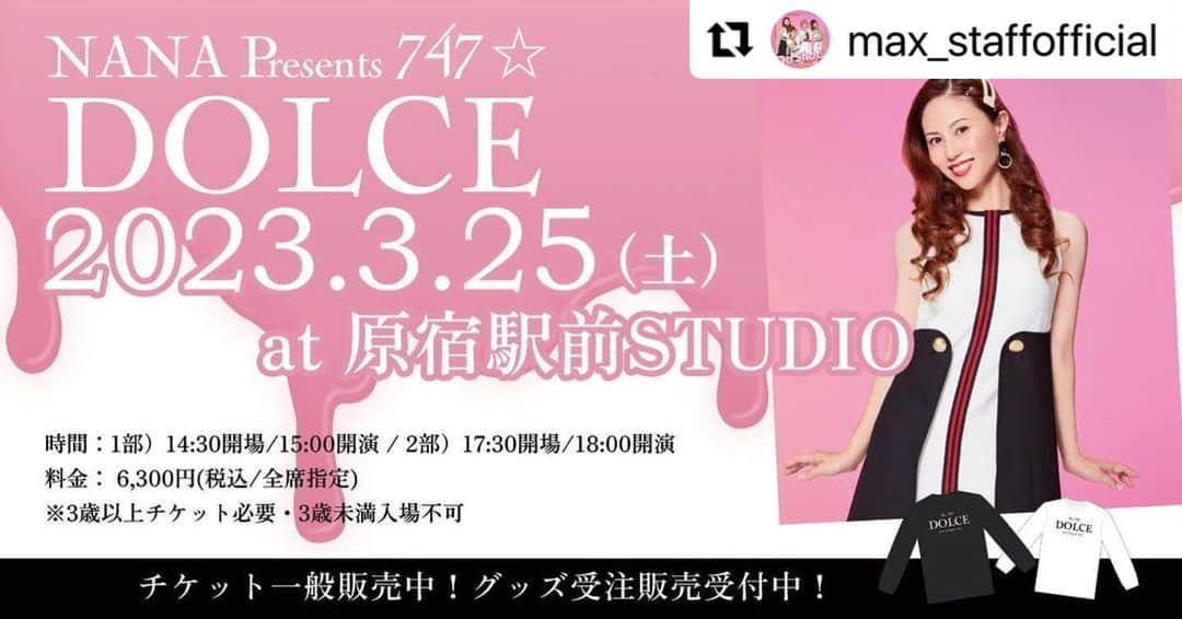 Minaさんのインスタグラム写真 - (MinaInstagram)「・  #Repost @max_staffofficial with @use.repost ・・・ 3月25日(土)原宿駅前STUDIOにて開催される #NANA のイベント『NANA Presents 747☆～DOLCE〜』の一般発売がスタートしました🎫  歌やトークはもちろん、舞台でも共演をしたお笑い芸人のてつみちさんを迎え、完全オリジナル作品のお芝居に挑戦✨  @tetsumichi0609   ▽詳細 https://rising-pro.jp/news/nana747dolce/  #max#nana#ソロイベント#birthday#3月25日」2月18日 23時27分 - mina_1977