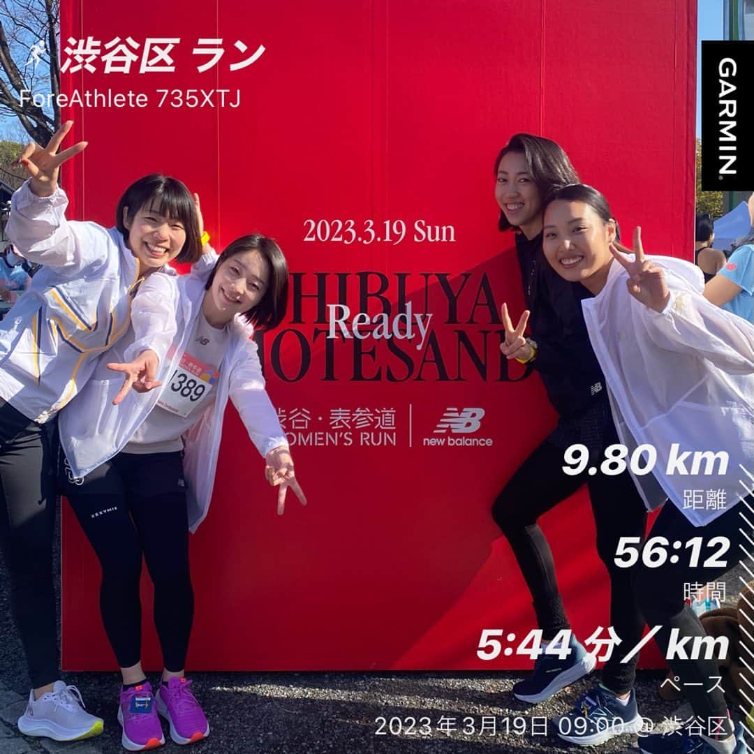 伊藤さつきさんのインスタグラム写真 - (伊藤さつきInstagram)「渋谷表参道Women's Run🎀 時計ではなぜか200メートル足りてないけど 10キロ無事完走しました🏃‍♀️ スタート前からみほさんりさこひなこと4人でおしゃべりしてめっちゃ笑ってほんまに楽しかった〜🫶 走るの楽しいって今まであまり意味わからなかったけど（笑）、今日やっと意味わかった🥰 めちゃくちゃ楽しかったです💘 #渋谷表参道ウィメンズラン  @shibuya_omotesando_womensrun  #ニューバランス　#ニューバランスコーデ  #newbalance @newbalance  @newbalancewomen  #ランナー女子 #5000人 @nina_saeedyokota  @mihoarai93  @risako.mitsui 💙💙💙」3月19日 20時25分 - satsukiito