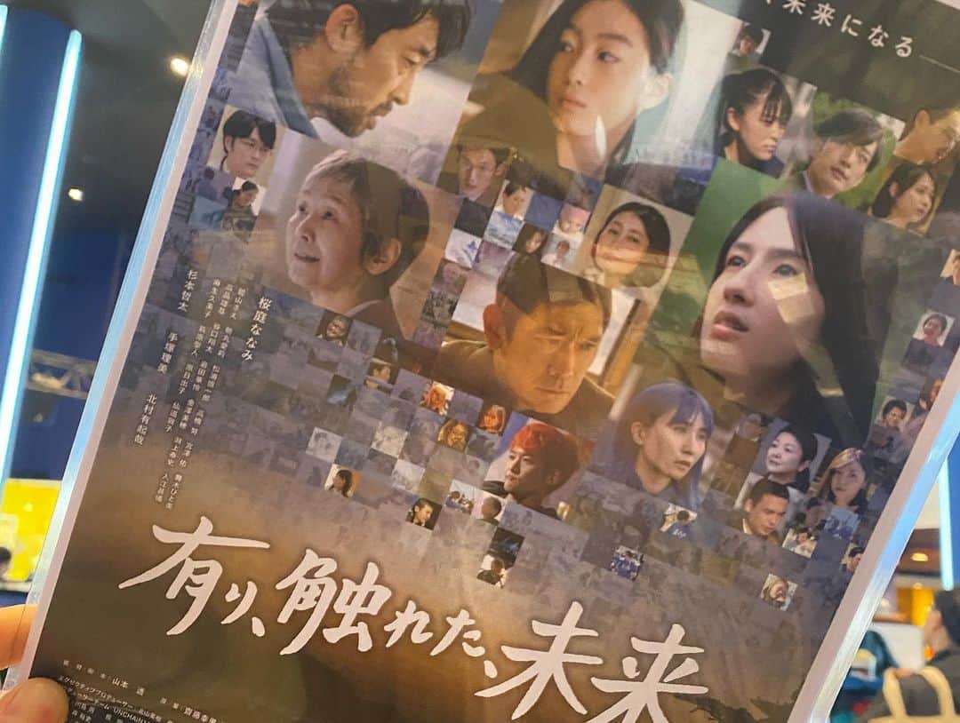 浅井未歩さんのインスタグラム写真 - (浅井未歩Instagram)「「有り、触れた、未来」  2年半ぐらい前 エフエム北海道　AIR-G さんの番組「キタリズム」にて3か月間  THE武田組の武田英祐一さんと一緒にラジオパーソナリティを務めさせて頂いたことがあった。  英祐一さんには大変お世話になったのと、 THE武田組の楽曲が好きで、今でもたまに聴いて英祐一さん元気かなぁ〜なんて思ったりしてました。  そんな英祐一さん、THE武田組の楽曲「こどもの日」が  全国ロードショー映画の主題歌になったというビッグニュースを聞きつけて  観に行ってきました！  　 「有り、触れた、未来」  自然災害に見舞われた町を舞台に、 さまざまな事情を抱えた人々の人生が交差する。  全ての登場人物が抱えている問題は、角度は違っても全て「命」と向き合った物語。  夢を追いかける人々の迷い、諦める勇気、そこからまた進んでいく力、生きたいのに生きられない人、どん底から這い上がっていく様、、、  そのひとつひとつが、どれも共感できて、 今年みた映画のなかで1番泣いた。 これまで観てきた映画を数えてみても、あんなに泣いたことないんじゃないかってぐらい。  そして 最後に流れる英祐一さんの楽曲が、 その物語にマッチしていて驚いた。 愛し合おーぜ〜のサビが、いつも以上に心に沁みる、、  もーーなんか私の語彙力じゃ、この映画の素晴らしさをちゃんと伝えられないんだけど、 とにかく、全日本人に観て欲しい、本当に素晴らしい映画。  生きる力をもらえました。  泣き過ぎてその日1日頭痛かった、、、🤣  全国ロードショー中の映画 山本透監督 「有り、触れた、未来」 北海道では今の所イオンシネマ江別でやっています！画像つけました(英祐一さんのTwitterから勝手に引用。笑)  ちなみに、、、  キタリズムの企画で誕生日した 英祐一さん作曲の 「お月様照らす」という曲  私はフィーチャリング参加させて頂いたのですが、その曲を久しぶりに歌いたくなってきました！  近々アップしようかなぁー！  #ありふれた未来 #有り触れた未来  #東日本大震災  #東日本大震災を忘れない  #こどもの日 #武田組 #the武田組 #武田英祐一」3月19日 20時39分 - asaimiho____24