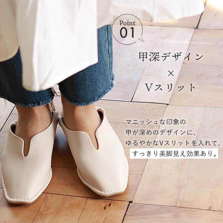 shoezooさんのインスタグラム写真 - (shoezooInstagram)「【新作】【2023】【春夏】🌸 バブーシュでも履ける！柔らかVスリットパンプス  ・甲深めデザインにVスリットを入れてすっきり美脚見せ。 ・スクエアトゥの周りを囲い縫いしたステッチがポイント。 ・アッパー、かかとには固い芯を入れず、柔らかく仕上げました。 ・かかとを踏むとバブーシュとして履けるので、ちょっとした外出にも便利。 ・アッパー内側は柔らかメッシュ素材で痛くなりにくい。 ・中敷きには厚みのあるもちもちスポンジを使用。  【詳細】計測サイズ：24.5cm ヒール高：約1.0cm / 底幅：約9.0cm/ 甲外周り：約13.5cm / 素材：合成皮革・合成底 / 片足重さ：約220g  【サイズ】 22.5cm～25.0cm  【カラー】 ブラック アイボリー ベージュ トープ シルバー ーーーーーーーーーーーーーーー  商品番号	261003083 プライス	3,890円 (税込)  【カラー】 ・ブラック ・ベージュ ・アイボリー ・トープ ・シルバー  ショップURLはプロフィール欄へGO🛒@laluna_shoes_shop  #LirioBlanco #パンプス #バブーシュ #女子会 #ママ友 #春夏コーデ #ファッション #プチプラ #プチプラシューズ #大人カジュアル #きれいめコーデ #春コーデ #冬コーデ #お洒落さんと繋がりたい #モノトーンコーデ #プレゼント #OL #20代コーデ #30代コーデ #40代コーデ #50代コーデ #オフィスカジュアル #東京 #tokyo #instagood」3月19日 20時44分 - laluna_shoes_shop