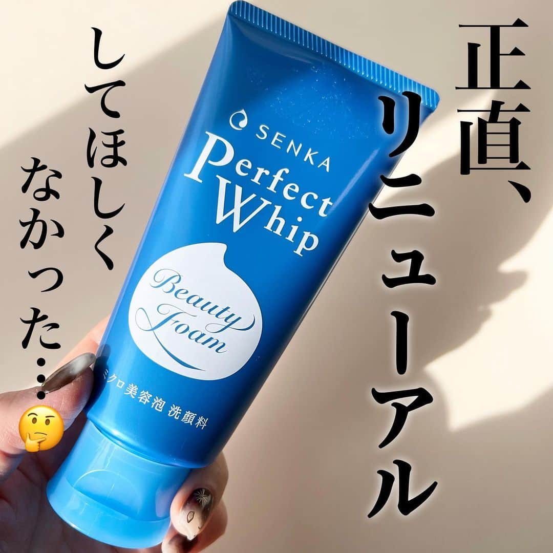 Ayanaのインスタグラム