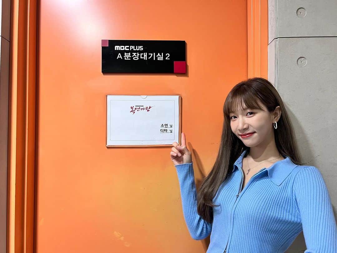ソヨンのインスタグラム：「복면가왕 다음주까지 본방사수요 !!💙」