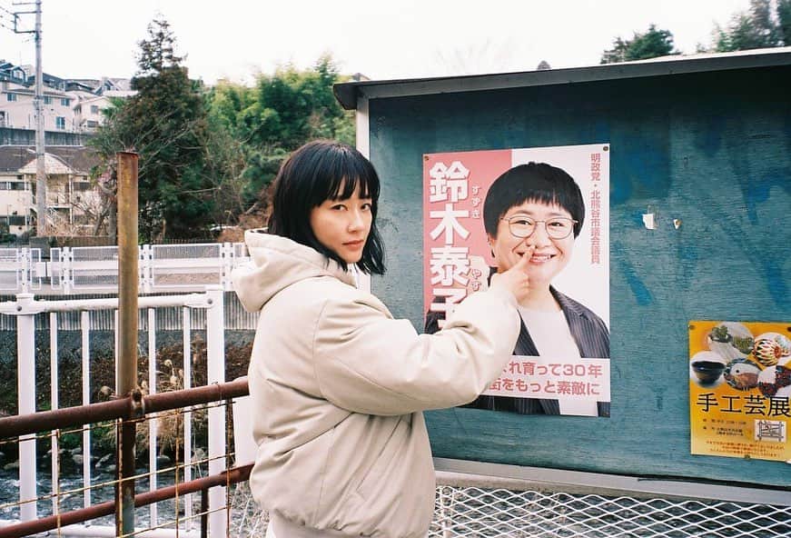 水川あさみさんのインスタグラム写真 - (水川あさみInstagram)「すーさんこと春菜はどこにいたか分かりました？🤔 #フィルムで撮った現場写真  #ブラッシュアップライフ」3月19日 21時17分 - mizukawa_asami