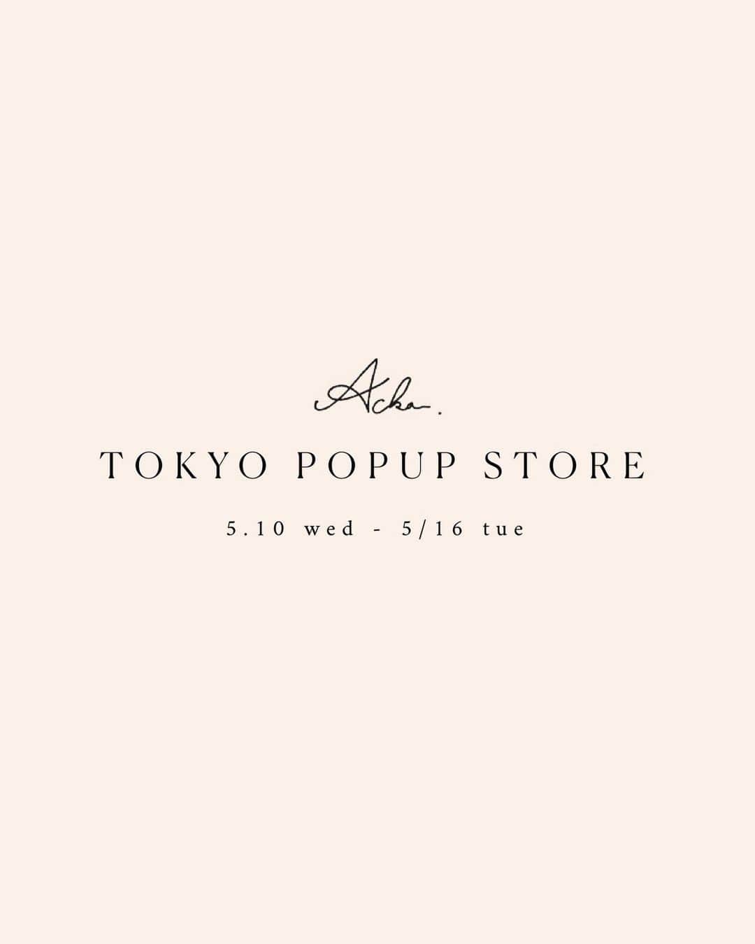 きたかぜあすかさんのインスタグラム写真 - (きたかぜあすかInstagram)「⠀ ⠀ ⠀ ⠀ ⠀  【東京POPUPのお知らせ】  ⠀ ⠀ ⠀ 日頃よりAckaをご愛顧頂き 誠にありがとうございます。  ⠀ ⠀ ⠀ この度、5/10(水) ~ 5/16(火)の 7日間東京POPUPの開催が決定致しました✨  久々の東京楽しみです♡  東京POPUPを一緒に盛り上げてくれる スタッフも募集させて頂きます🌸 沢山のご応募お待ちしてます。 ⠀  ⠀   ■日時 5/10(水) ~ 5/16(火) 10:00 ~ 20:00  ■開催場所 新宿伊勢丹 本館2F  〒160-0022 東京都新宿区 新宿3-14-1 新宿伊勢丹本館 2F ザ・ステージ２  ⠀ ⠀ ⠀ #Acka」3月19日 21時23分 - asukaa02