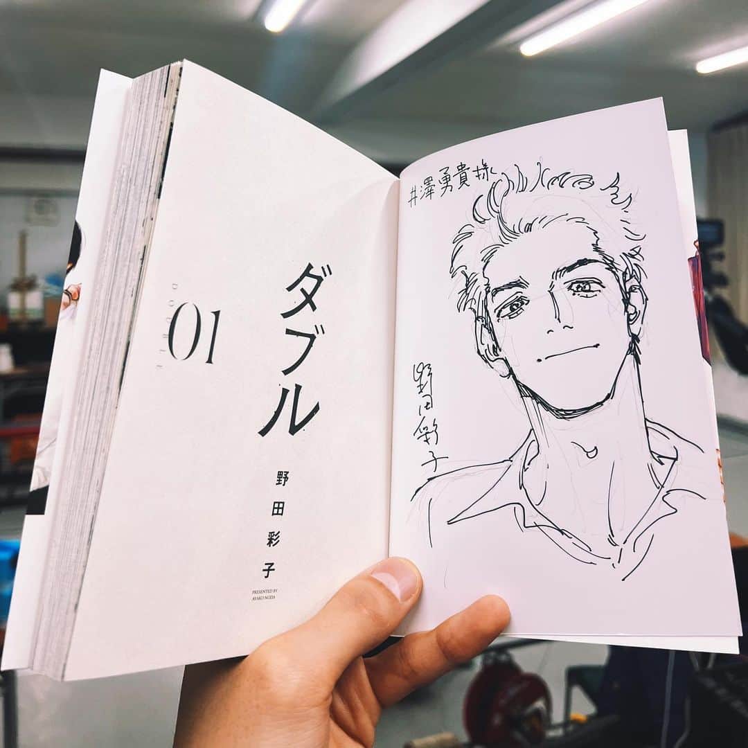 井澤勇貴のインスタグラム：「サプライズで野田先生から イラスト入りの漫画を頂きました  お忙しい中、ありがとうございます🥹 家宝です。 轟九十九を最高の人物に仕上げますので皆さん是非、舞台『ダブル』観に来てください🔥  #舞台ダブル」