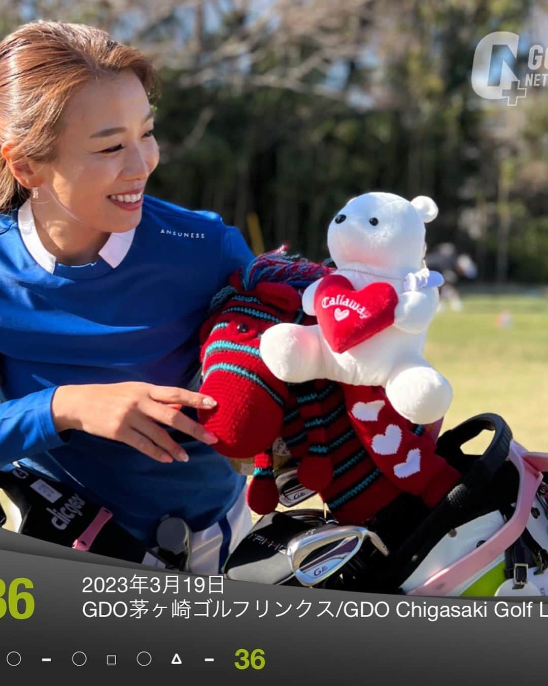 サブのインスタグラム：「今日は @ansuness_official  のウェアを着用してラウンドしてきました⛳️  ゴルフだけじゃなくて、いろんなシーンで着用できるウェア👚　 ✨アンサネス✨  春夏ものはサラッとしていて、すごく動きやすかったです🥺  そして、行き慣れた @gdo.chigasakigolf でのベストを更新しましたー😍❣️❣️  ３バーディの１オーバー🤤 ハーフで３バーディなんて初めてっ😆💓 今年の目標は１ラウンドで３バーディすることだったけど、もうクリアできちゃった♡  こうなると、これからも願掛けでアンサネスのウェア着ちゃうよねー🤤💕  #ゴルフウェア #アウトドア #アウトドアウェア #アウトドアファッション  #アンサネス #ansuness #ハーフベスト更新 #ゴルフ #エンジョイゴルフ  #ゴルフ女子 #ゴルフ女子コーデ  #ゴルフ好き #ゴルフ愛 #lovegolf #ゴルフ好きな人と繋がりたい  #エンジョイ #エンジョイゴルフ  #コスパ最高」