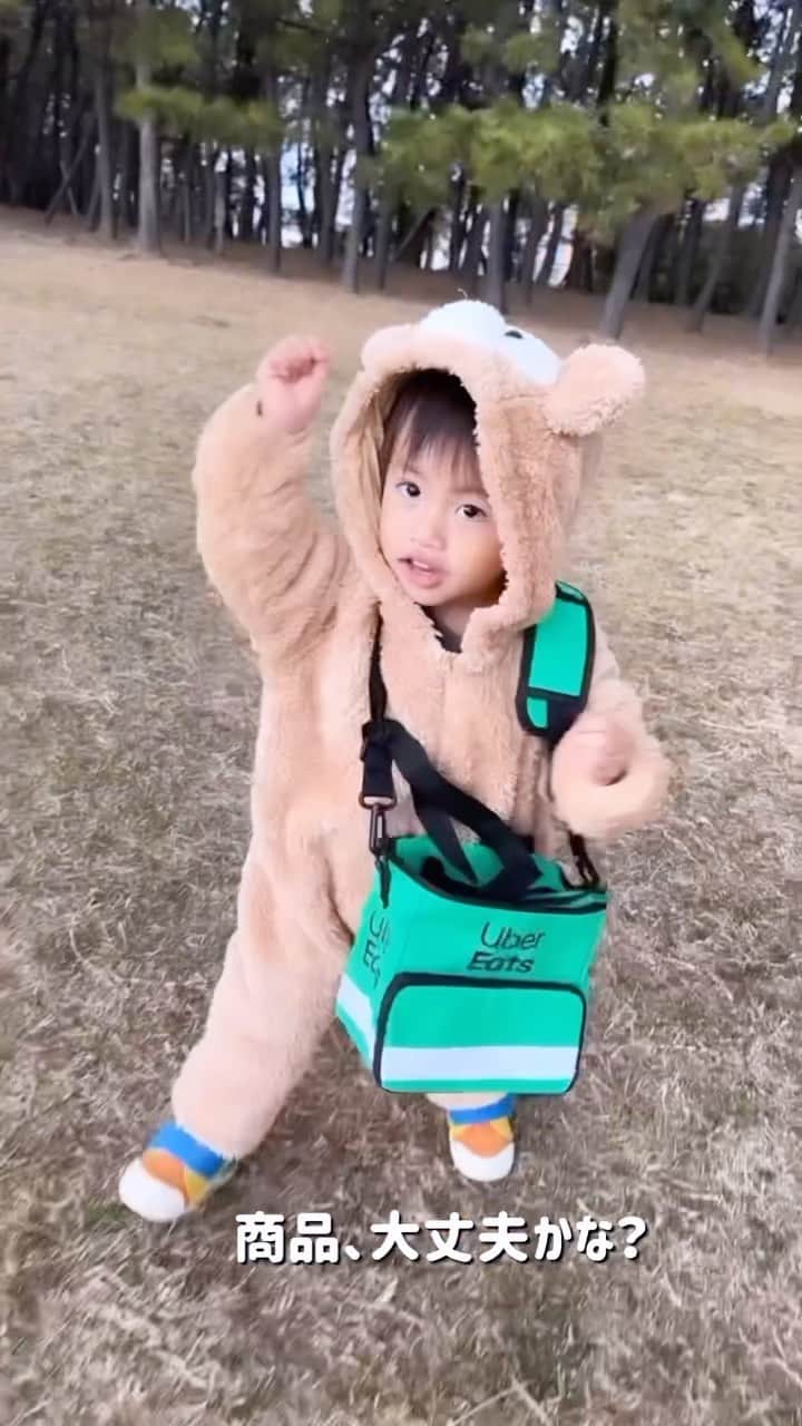 A_kun*mamaのインスタグラム：「こんなUberの配達パートナーさんは いかが？？？🤣  そらダッフィーさんは なぜかこの歌が気に入っていて 毎日YouTubeで #江南スタイル のMVを見ながら 一緒に踊ってます🤣👏  @42psy42 리스펙트 #ubereats #ウーバーイーツ #ダッフィーコーデ #1歳10ヶ月 #男の子ベビー #ディズニーコーデ #ディズニーシー #disneysea #踊ってみた #귀여운 #디즈니랜드」