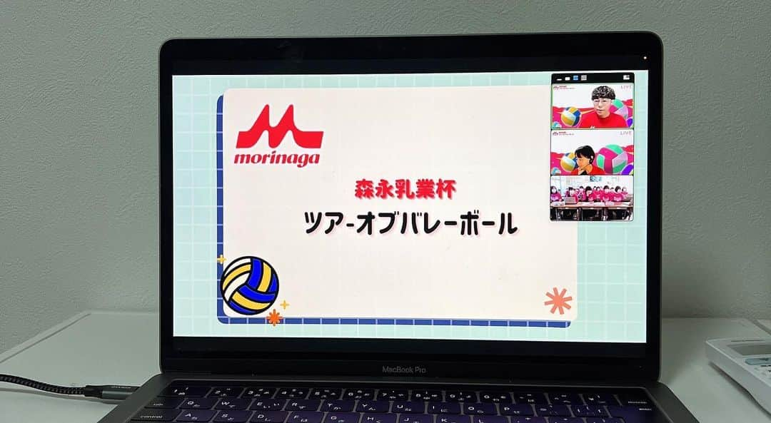 井上香織さんのインスタグラム写真 - (井上香織Instagram)「2023.3.19 ・ 初の試みオンラインのバレー教室🏐 ・ 画面越しだけど、中学生のみんなが積極的ですっごく充実した時間でした🙌✨ ・ もちろん対面が嬉しいけど全員が移動時間無しで行えるこのオンライン企画は素敵だなぁ😌 ・ #森永乳業杯 #ツアーオブバレー #バレーボール #オンライン #バレー教室」3月19日 22時35分 - kaorin888