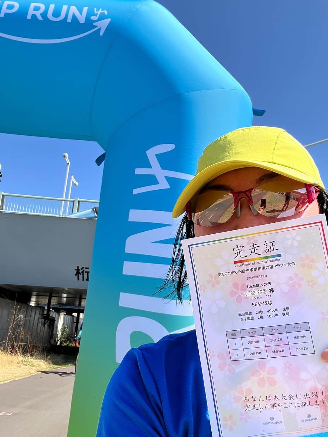 のインスタグラム：「府中多摩川風の道マラソン 10キロ走ってきました〜🏃‍♀️ 自己ベスト55分42秒 女子の部2位でした！ 風は強いけど気持ち良かった♪ この際もうちょっと速く走りたいので、またエントリーします。 完走のご褒美にシャカシャカポテトを買って帰る🍟w」