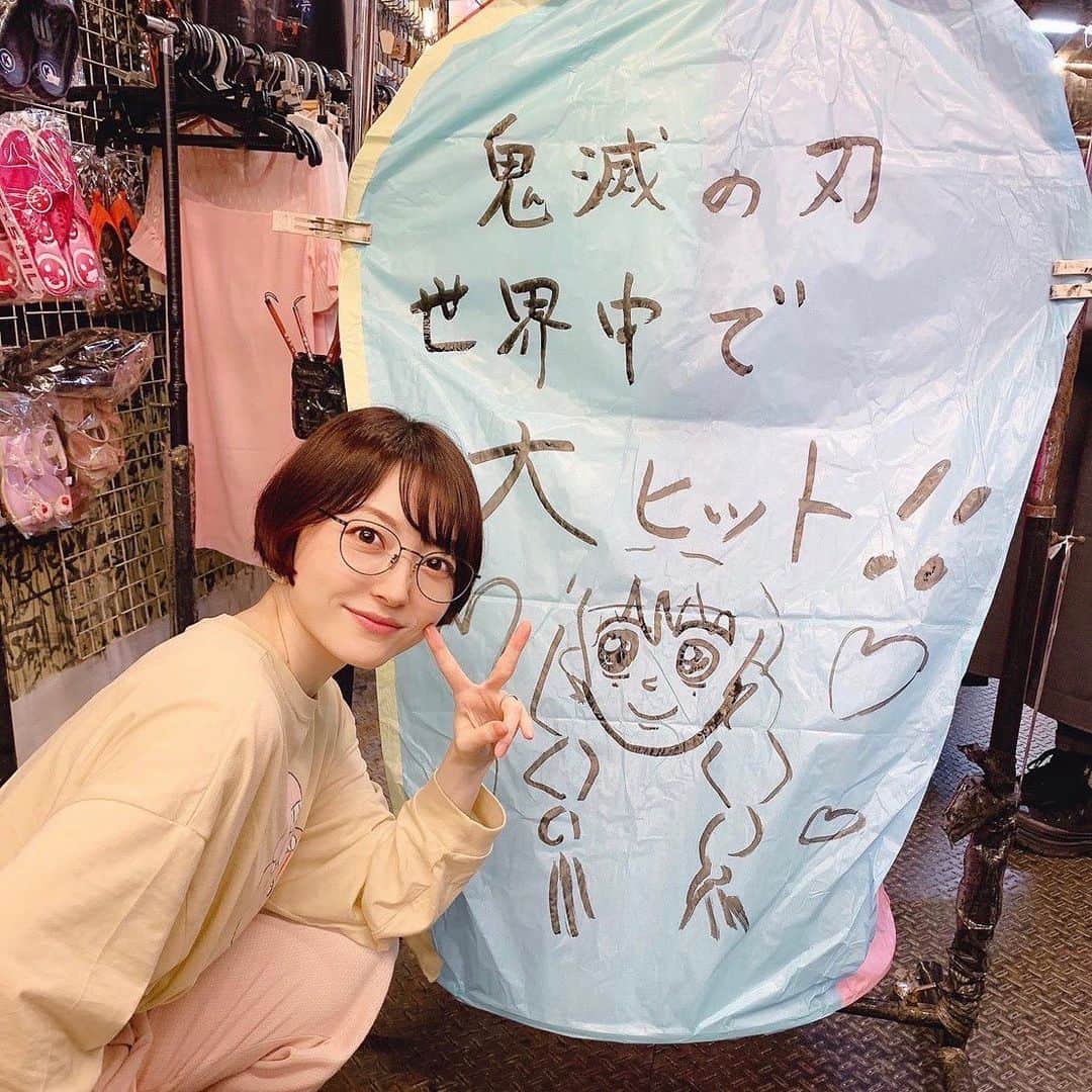 のインスタグラム：「. 『鬼滅の刃』台北での舞台挨拶😊🌸 昨日は、十分で花江くんとお願いごとを書いたランタンを飛ばしたり、美味しいご飯を食べたり、パン活したり、足つぼマッサージに行ったり、のびのびして…今日はしっかり舞台挨拶！！！楽しかった〜☺️✨✨✨ #花澤香菜  #鬼滅の刃」