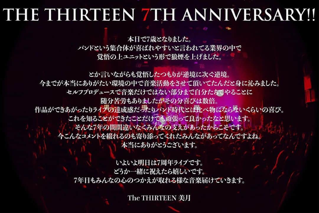 美月 さんのインスタグラム写真 - (美月 Instagram)「The THIRTEEN 7th  ANNIVERSARY!!  #The_THIRTEEN #7thanniversary」3月20日 1時07分 - mizuki_the13