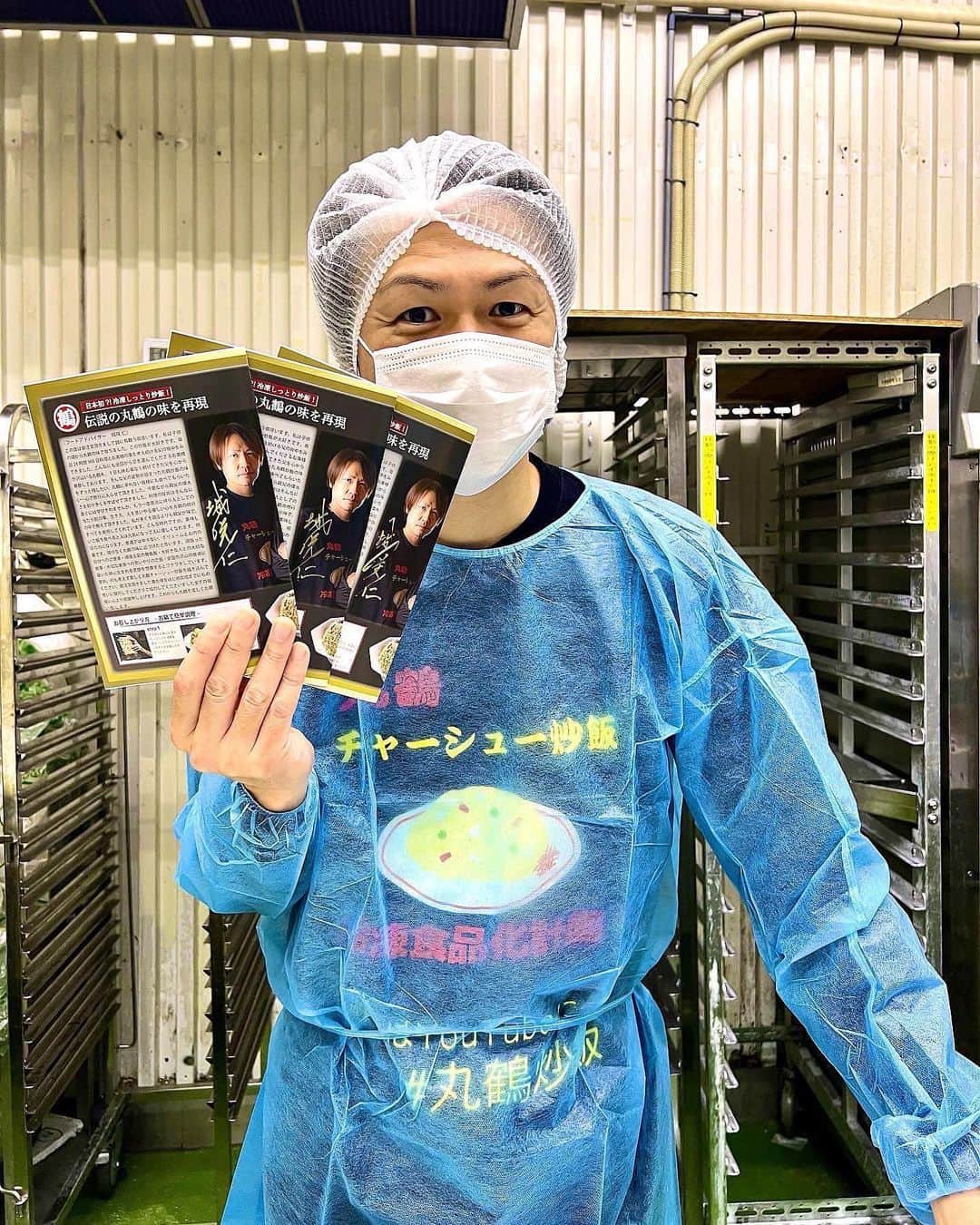 城咲仁のインスタグラム