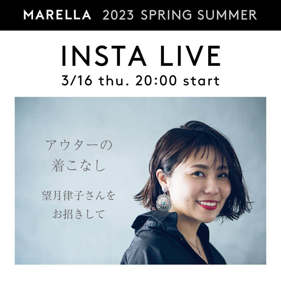 望月律子さんのインスタグラム写真 - (望月律子Instagram)「インスタライブのお知らせです☺︎  本日3/16(木)20:00〜『MARELLA』でインスタライブをやらせて頂きます！  『春アウター』について🧥✨ 素敵なアイテムと着こなし方を沢山ご紹介しますので、春のショッピングの参考にしてもらえたら嬉しいです！  LIVE中にコメントで何でもご質問下さいね😊  @marella_japan  #インスタライブやりま #marella #マレーラ #春アウター #私の着るジャケットもおすすめ #ベストとツーピース #パンツとスリーピース #そんな着かたができるの #素敵な新作いっぱい #見てねー」3月16日 8時29分 - ritsukomochizuki