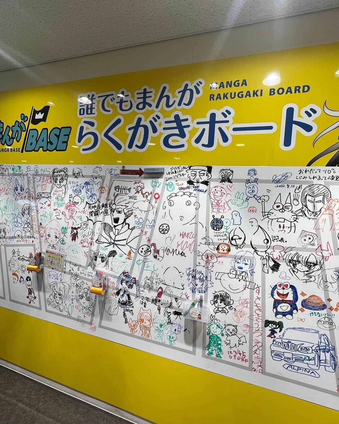 松本日向さんのインスタグラム写真 - (松本日向Instagram)「高知県で開催されている「まんが王国イベント体験」に参加させて頂きました📚🤍  高知県は多くの有名な漫画家さんを輩出しているそうで、漫画家さんの絵が壁にたくさん飾られてあり知ってる絵や好きな漫画の絵が飾っていて凄くテンションが上がりました🥺  来場漫画家さんの寄せ書きパネルがあり 目の前で描いているところを見る事ができて感動しました🥲  自由に描ける漫画ボードもあったので 私も小さく絵を残して帰りました🤣🤍  他にも高知は自然豊かで食べ物も新鮮でどこに行っても美味しいものを食べる事ができたり本当に魅力いっぱいの県でした🥺✨✨  会社創立100年超えの老舗「司牡丹酒造」にも行かせていただきました✨ 高知県はとにかくお水が綺麗で美味しいお酒が沢山作られていることを知りました🍺🍶  日曜市という通りの端から端まで市場が出ている所にもいき、食べ歩きをしたり高知の特産物、トマトやみかんやお芋を買ったりして、高知県に観光に行ったらみんなにも絶対に行って欲しい所だなと思いました！  高知県の日曜市にいったらあげたて天ぷら「いも天」は絶対に食べて欲しい！  また絶対に遊びに行きたいと心の底から思うくらい魅力に溢れた県でした✨  #まんが王国 #司牡丹酒造 #日曜市 #高知県」3月16日 17時35分 - matsumoto_hinata