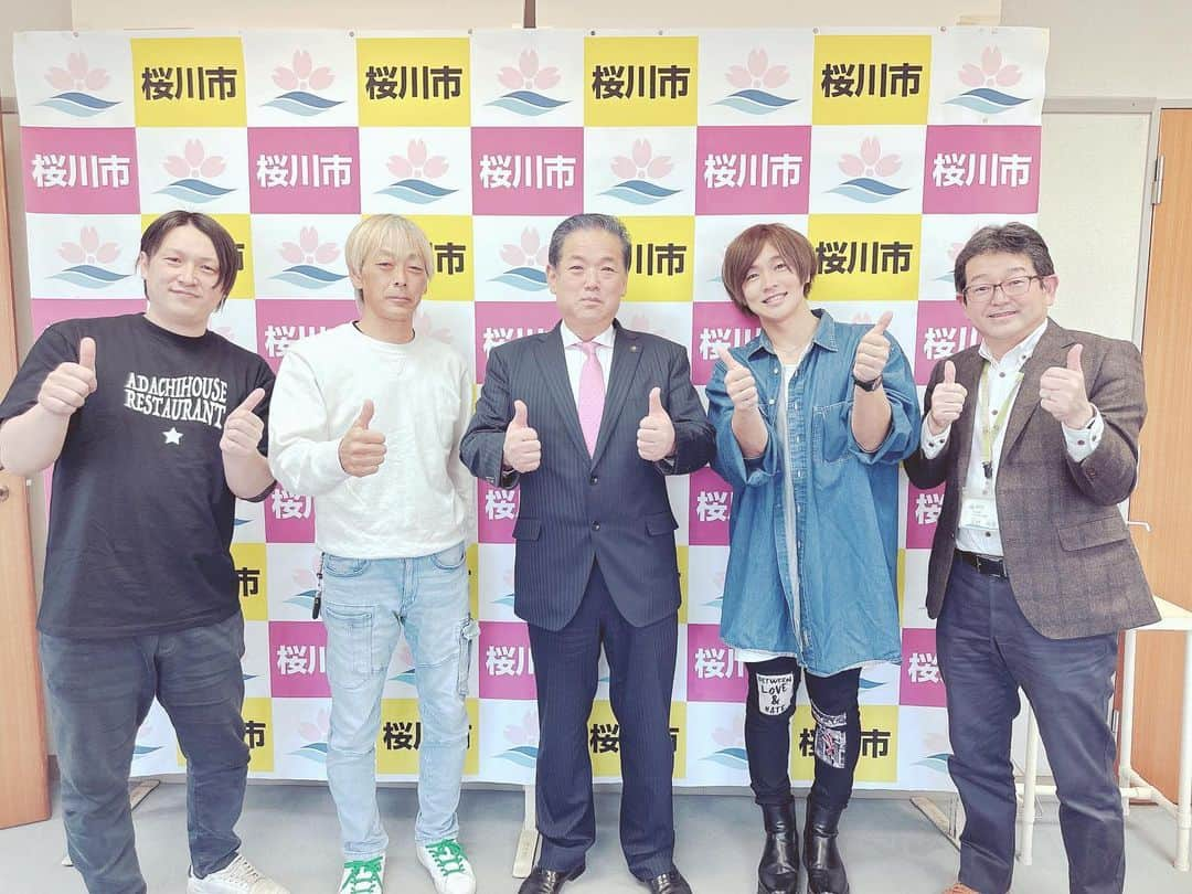 安達勇人さんのインスタグラム写真 - (安達勇人Instagram)「なんと桜川大作戦に桜川市長！ 大塚秀喜さんの出演が決定しました！！！ すごい事になってます！ 市長に感謝😭💓 行政やエンタメ界が本気で組むまちおこし！  どんどん盛り上げていきましょう☺️🔥  #桜川大作戦  #桜川市長  #安達勇人  #行政  #エンタメ  #桜川市  #茨城県」3月16日 16時25分 - yuto_adachi_official