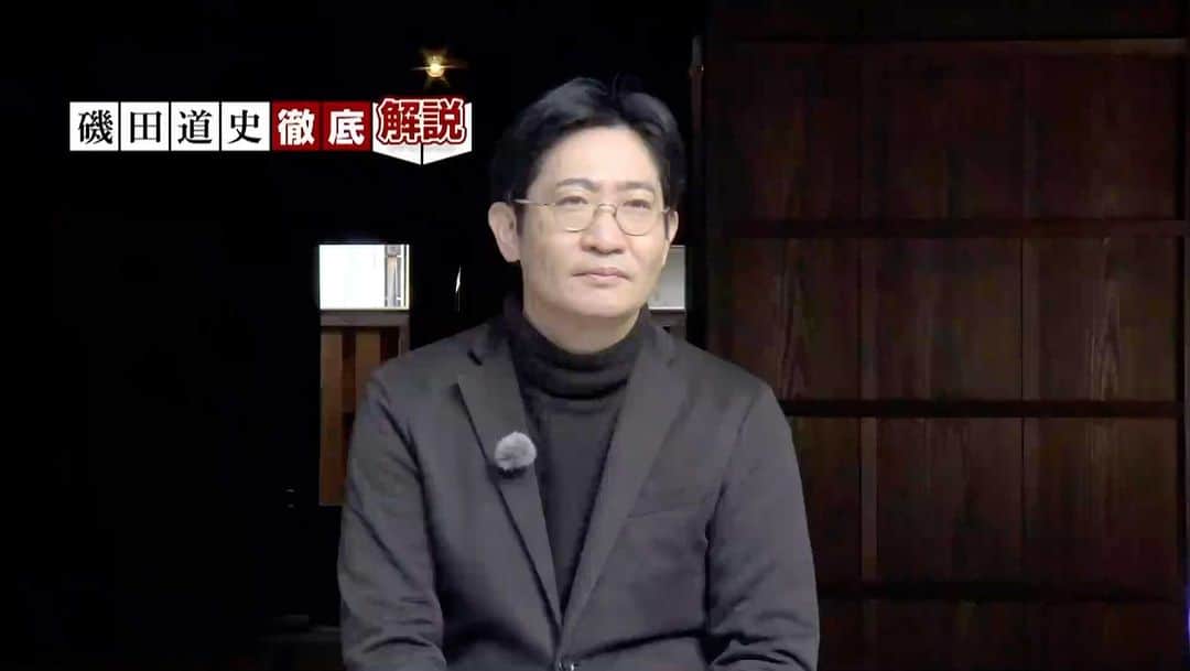 多賀公人のインスタグラム