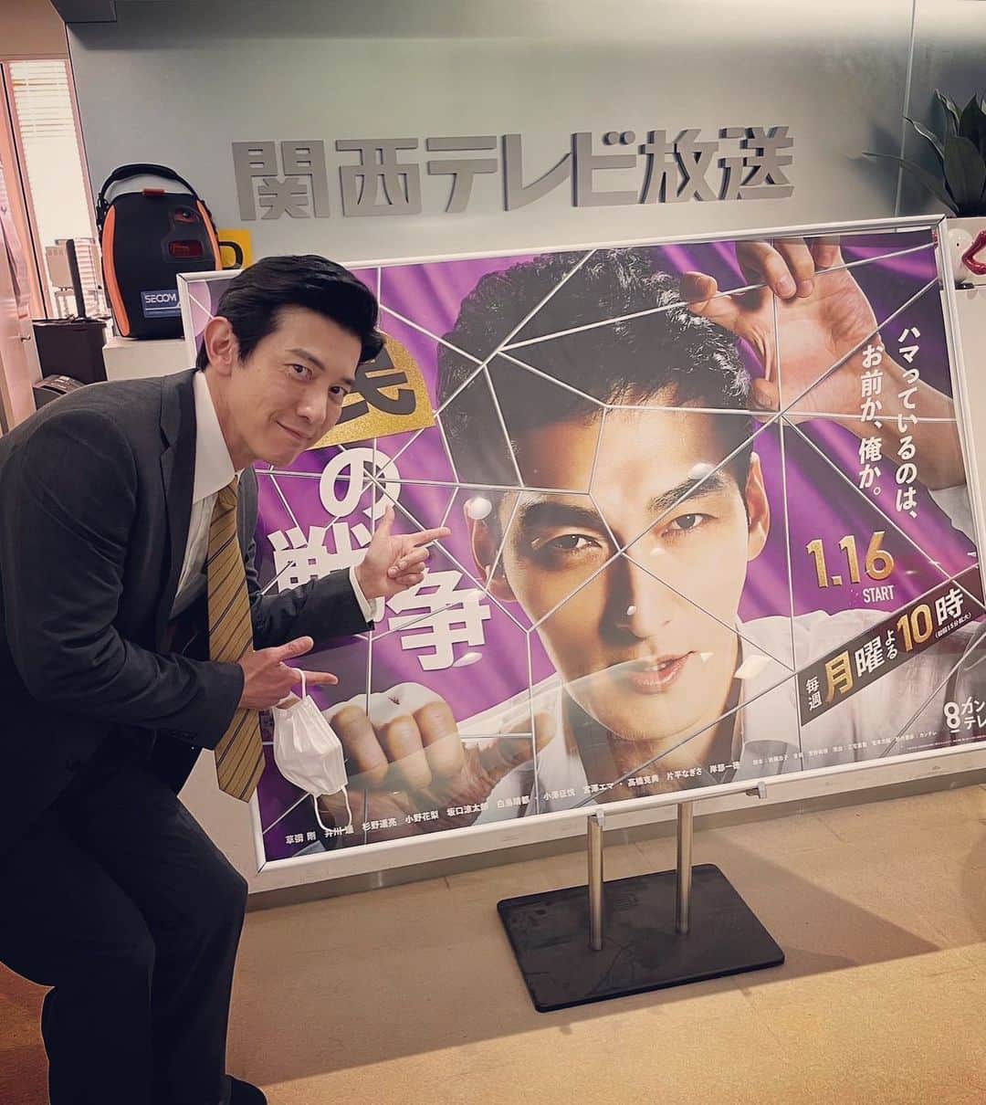 のインスタグラム：「本日舞台2日目、ご来場お待ちしております。  さて！来週の『罠の戦争』第10話、こちらにもちょいと出演しております。 『嘘の戦争』に引き続き、今回も参加出来て嬉しい限り。 月曜よる10時、宜しくどーぞー🤗  #いじけた神様 #罠の戦争 #カンテレ」