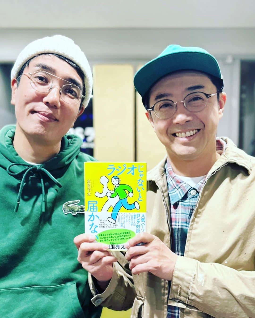 宮嵜守史さんのインスタグラム写真 - (宮嵜守史Instagram)「夢破れ、就活もせず、ダラダラしていたところにやってきたラジオの仕事。  職場も、リスナーも、ラジオ自体も、とても温かくて居心地が良かったので、アルバイトから始めて飽きもせず20余年もやってこれました。  そんなラジオの良さとか、パーソナリティの魅力とか、たくさん書きました。たくさん対談もしました。  3/22 「ラジオじゃないと届かない」  よかったら読んでください。 よろしくお願いします。」3月16日 9時53分 - miyazaki.morifumi