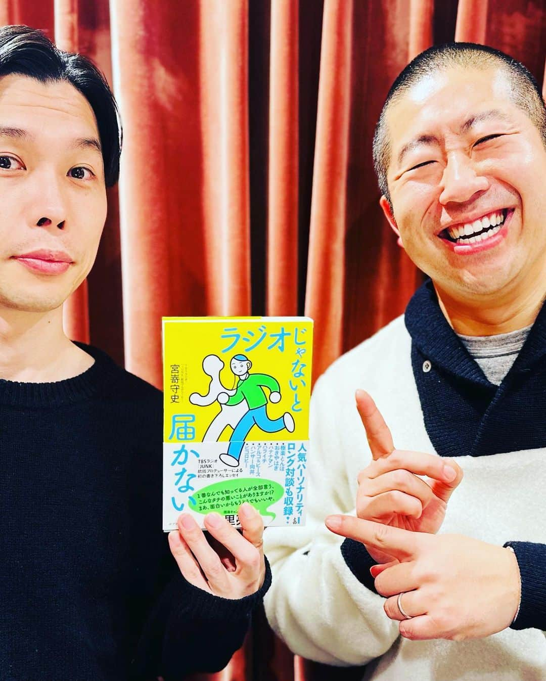 宮嵜守史さんのインスタグラム写真 - (宮嵜守史Instagram)「夢破れ、就活もせず、ダラダラしていたところにやってきたラジオの仕事。  職場も、リスナーも、ラジオ自体も、とても温かくて居心地が良かったので、アルバイトから始めて飽きもせず20余年もやってこれました。  そんなラジオの良さとか、パーソナリティの魅力とか、たくさん書きました。たくさん対談もしました。  3/22 「ラジオじゃないと届かない」  よかったら読んでください。 よろしくお願いします。」3月16日 9時53分 - miyazaki.morifumi