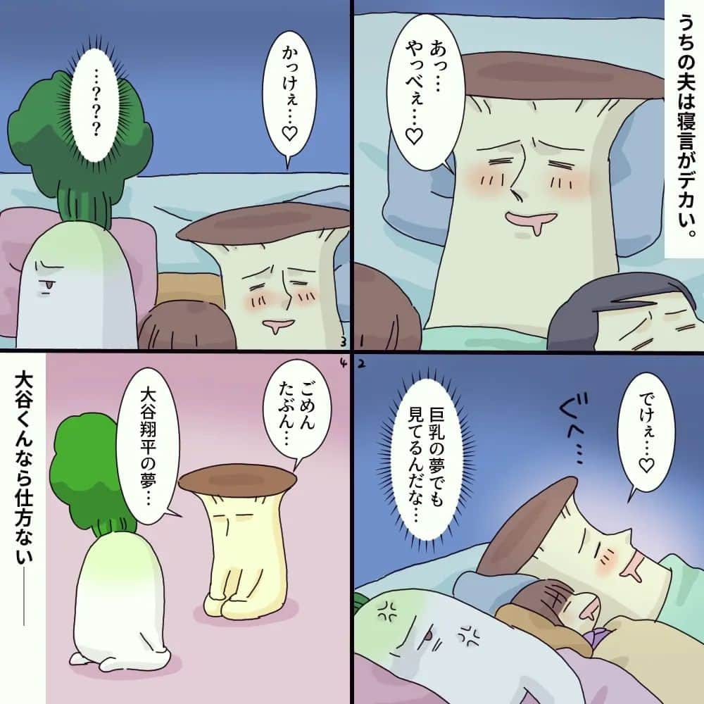 たんこのインスタグラム