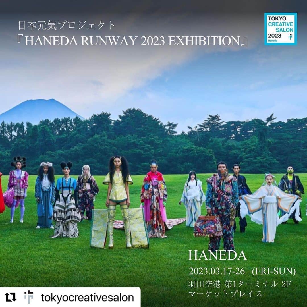 山本寛斎のインスタグラム：「日本元気プロジェクト/山本寛斎事務所がプロデュースさせていただきました。  #Repost @tokyocreativesalon with @use.repost ・・・ 【日本元気プロジェクト『HANEDA RUNWAY 2023 EXHIBITION』】 行く夢も、来る夢も、いずれも羽田空港からはじまる  夢を持ち世界に挑戦する人々の旅立ちの場であり、 同時に日本へ夢を叶えに来た外国人にとっての玄関でもある#羽田空港 。 そんな世界中の夢が往来する場所に学生たちの衣装作品を集結させ、 エキシビションを開催します。  ◆エリア：羽田 ◆日時：3/17(金)~ 3/26(日) ◆場所：羽田空港 第1ターミナル 2F マーケットプレイス  期間中の皆さんの見るイベントの様子は  #tokyocreativesalon #東京クリエイティブサロン  をつけてぜひ投稿ください！」