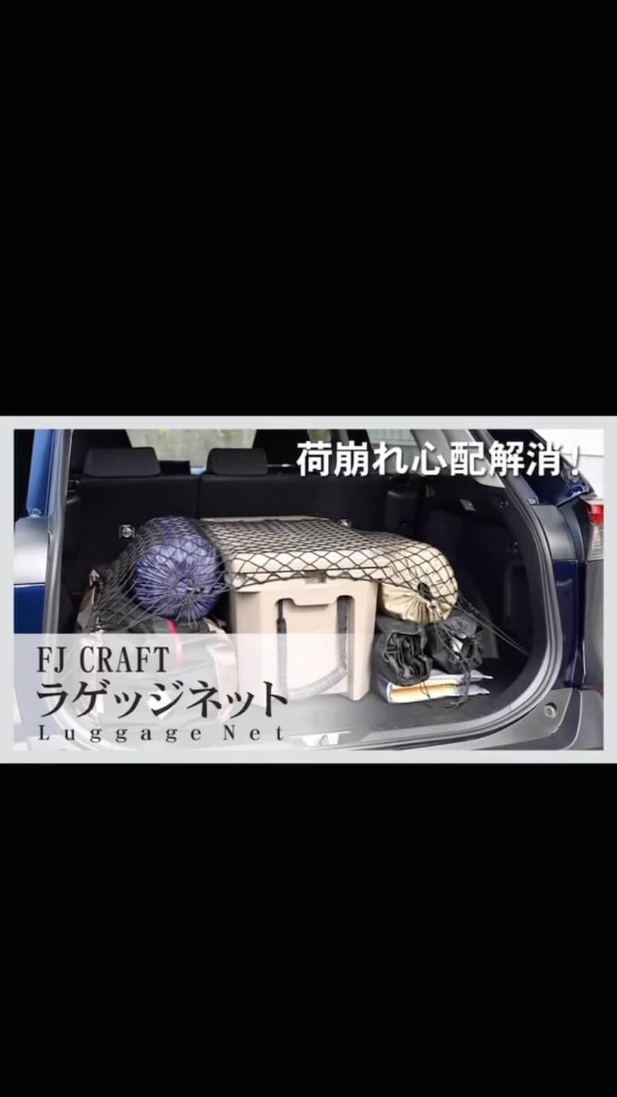 FJ CRAFTのインスタグラム