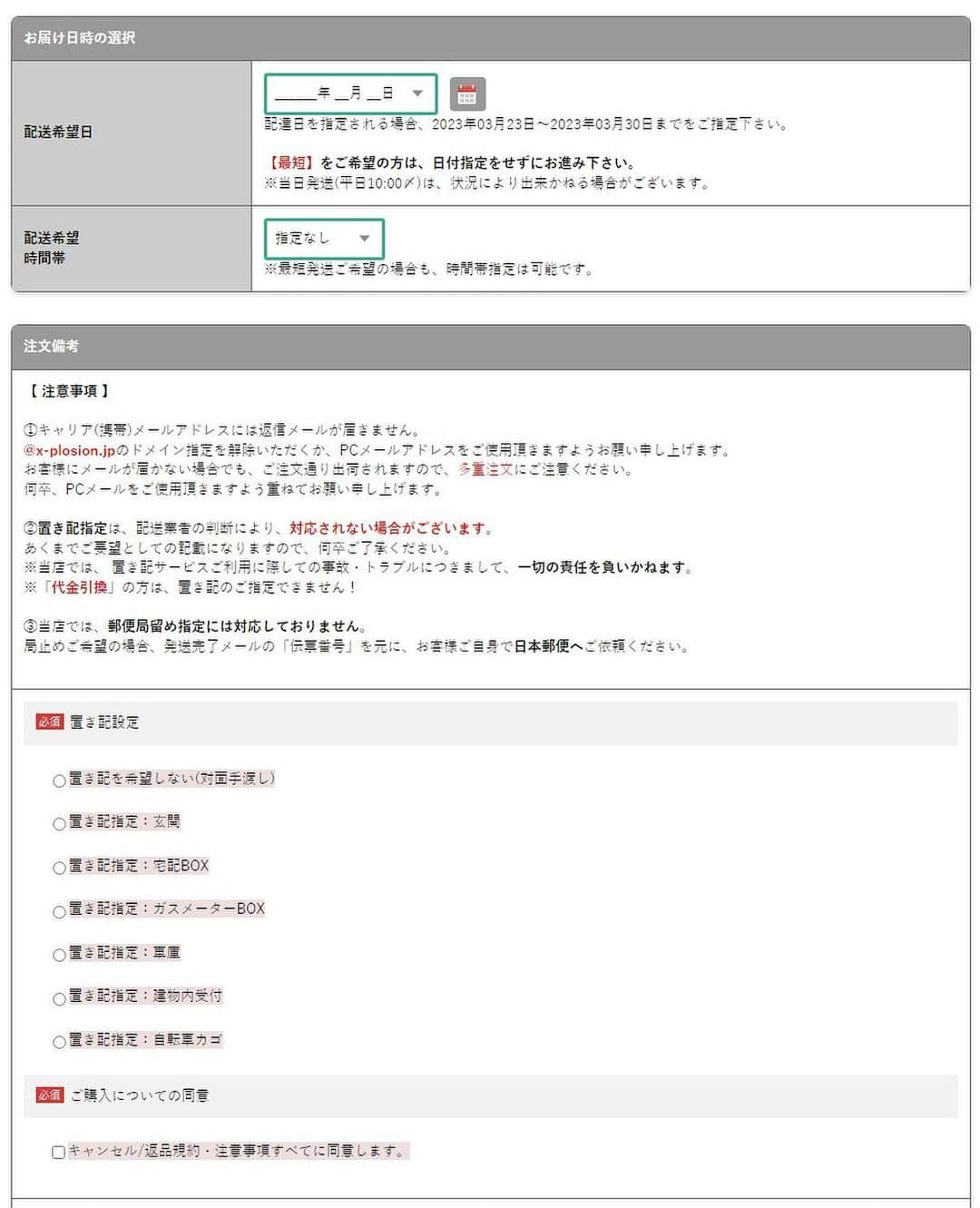 X-PLOSIONのインスタグラム