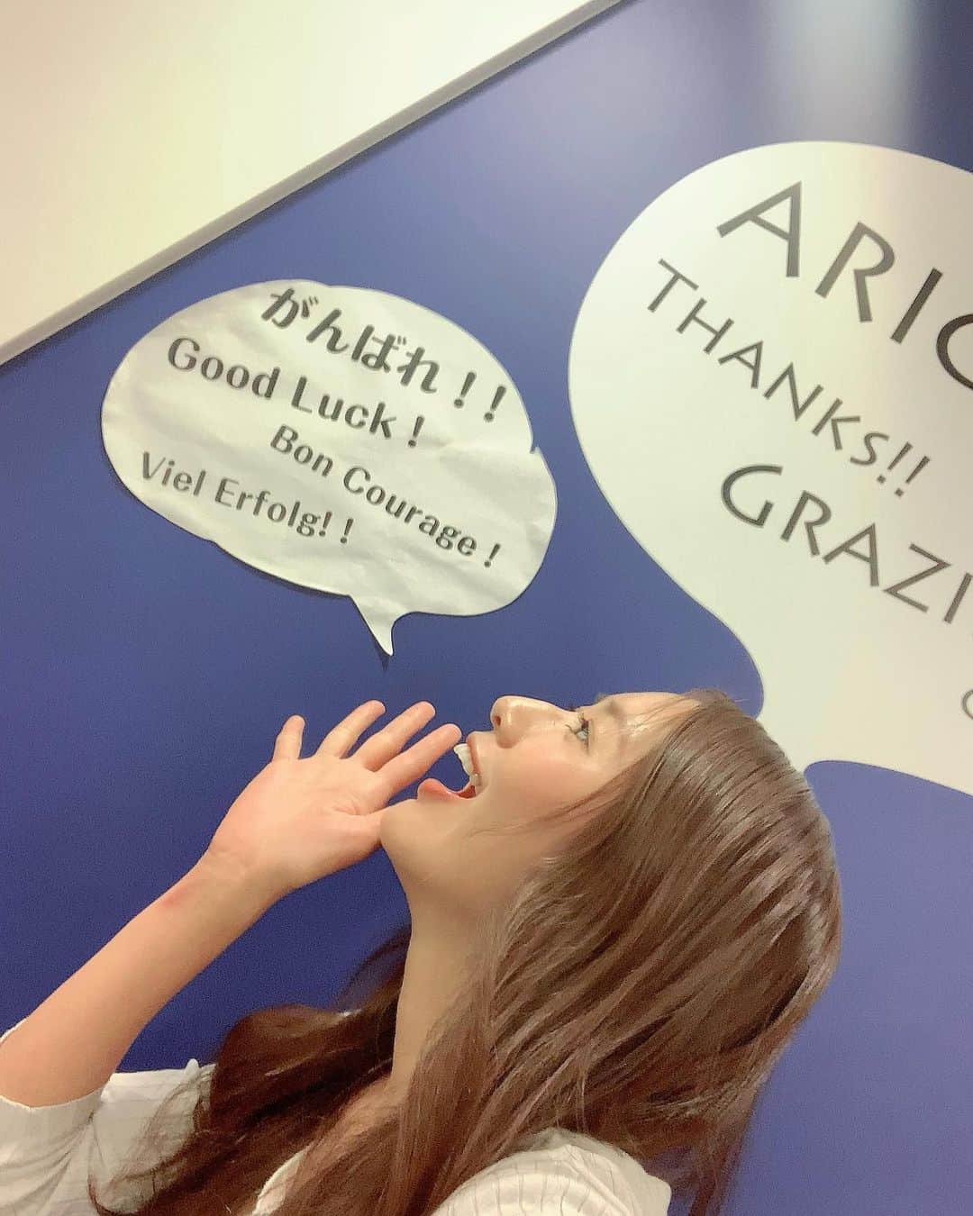 守永真彩のインスタグラム：「. . 本日は楽天競馬LIVEに 13:50〜17:25に生出演します✌️  名古屋大賞典を楽天競馬で馬券を買うと 「楽天ポイント10%還元」🉐  みなさん一緒にがんばりましょーー！！  @rakutenkeiba」
