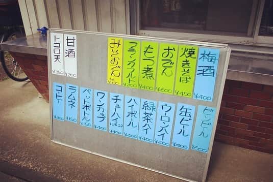 村上純さんのインスタグラム写真 - (村上純Instagram)「大宮公園内の三浦売店、最高よ。」3月16日 12時40分 - murakami_jung