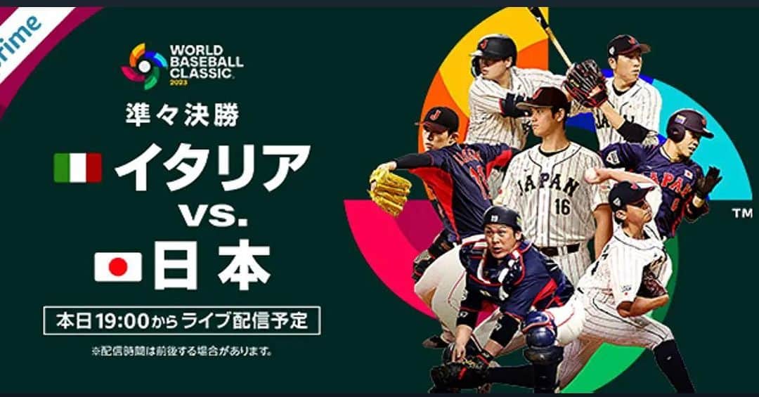 Soba-ya 榛名のインスタグラム：「WBCテレビ中継見れます」