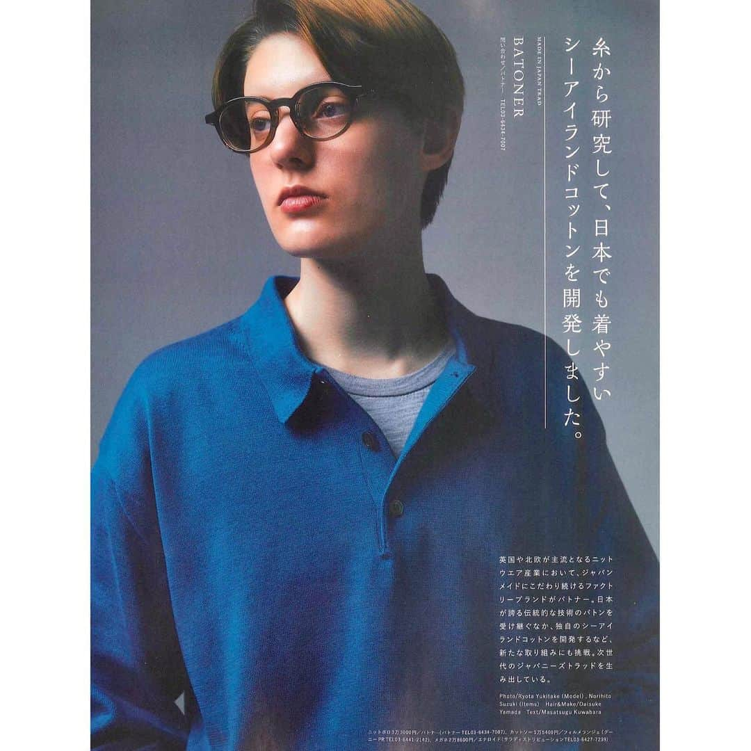 EnaLloidさんのインスタグラム写真 - (EnaLloidInstagram)「2nd 5月号  ENALLOID BARRETTO col.202 NORMA col.116  #enalloid #エナロイド」3月16日 14時24分 - enalloid