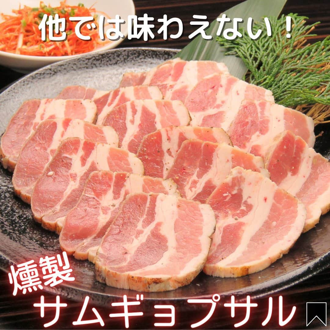 KollaBoのインスタグラム：「_ KollaBoでしか味わえない！？ 『燻製サムギョプサル』  秘伝のタレで12時間以上熟成して更に備長炭で燻製！ 一緒についてくる包み野菜と一緒にお召し上がり下さい😋 他のお店のサムギョプサルとは一味違った味わいが、 クセになること間違いなし！  ランチでは、定食で提供しておりますのでお一人様でも 気軽にサムギョプサルがお楽しみいただけます😊 各テーブルにダクトが付いているので、 煙や匂いも気にせず楽しめます！  -----------＊----------＊----------＊---------   KollaBoで“LINE@“開始!!✨!  【@kollabo】 をLINEアプリでID検索して追加してくださいね😊✨   ＊-----------＊----------＊--------＊---------    #KollaBo#コラボ#チュクミ#チュクミサムギョプサル#イイダコ#黒毛和牛#韓国料理#韓国#韓国グルメ#韓国ランチ#サムギョプサル#燻製サムギョプサル#チキン#チーズタッカルビ#焼肉ランチ#焼肉#チャミスル#東京グルメ#大阪グルメ#神奈川グルメ#名古屋グルメ#yakiniku#wagyu#tokyogourmet#osakagourmet」