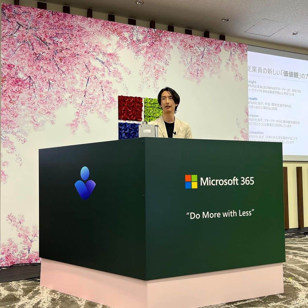 加藤友哉さんのインスタグラム写真 - (加藤友哉Instagram)「We held Microsoft 365 & Teams Day 2023 on March 14th, which is White Day🍫🍪🍭🍩🎀  We presented the latest trends in employee experience and new features of Microsoft Viva. The Microsoft logo made of flowers and the cherry blossom background is so lovely isn’t it 🌹  ホワイトデーの3月14日にMicrosoft 365 & Teams Day 2023 を開催しました🍫🍪🎀🍩🍭 働き方の変化の最新動向(岸田内閣経済財政運営と改革の基本方針や非財務情報の可視化など…)やMicrosoft Vivaの新機能などを発表させて頂きました 花で作ったマイクロソフトロゴと桜の背景が素敵ですよね  #microsoft365 #microsoftteams #teams #microsoftviva #viva #wellbeing #EmployeeExperience #microsoftlife #peopleofmicrosoft  #バチェロレッテ #バチェラー #bachelorette #bachelorettejapan #bachelor #bachelorjapan #働き方改革 #従業員体験 #従業員エクスペリエンス #ウェルビーイング #リモートワーク #remotework #wellbeing #purpose #engagement」3月16日 15時38分 - tomoya_kato_