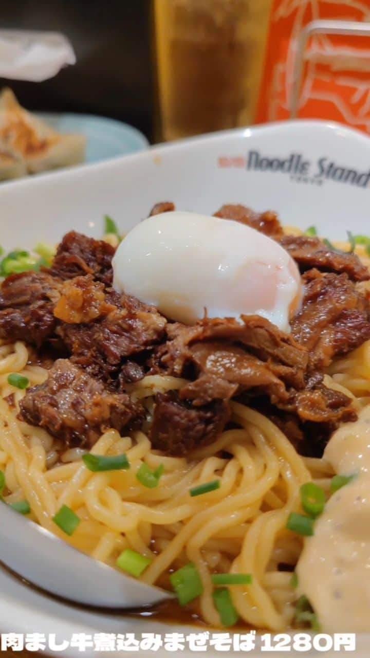 Drac&ouml;がたべしなに。のインスタグラム：「Noodle Stand Tokyo  惜しまれつつ今月末に閉店する名店  ボクがラーメンを一番食べていた時期に ここのは美味しい！って友人に胸を張って言ってたお店だったので ちょと寂しいね。  そういえば（食べたのか記憶が怪しい）ビーガンラーメンを改めて食べさせてもらいました。 ココナッツをベースにして、パイナップルの味わい、そして複数の香辛料達が ビーガンの可能性を示してくれる本当に唯一無二の味。  そしてませそばは隠し味の八角がドッシリとした味わいを爽やかにしてくれて 懐かしさが込み上げてきて涙が出るほどでしたね🍜  是非、食べてください。 詳しい日程は公式よりご確認ください。  住所　 東京都渋谷区神宮前1-23-26 神宮前COMICHI 2F  店舗基本情報 お問い合わせ	03-6804-1477  交通手段	 JR原宿駅竹下口から徒歩3分 東京メトロ明治神宮前駅から徒歩5分  原宿駅から245m  営業時間	  【月〜金】 11:30〜16:00（L.O15:45） 18:00〜22:00（L.O21:30） 【土日・祝日】 11:30〜22:00（L.O21:30）  日曜営業  定休日  月曜  #ラーメン #ramen #原宿 #harajuku #飯テロ #ヌースタ #noodlestandtokyo」