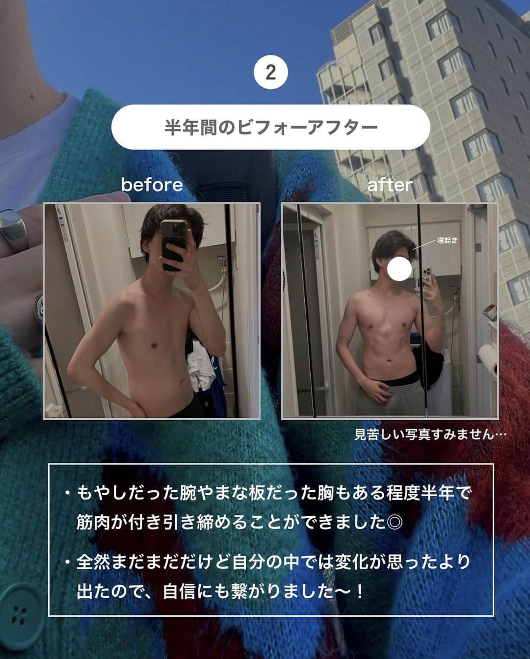 けいさんのインスタグラム写真 - (けいInstagram)「他の投稿も見る→ @keikun.simplelife   【体作りをしてよかったこと】  今回は体作りをしてよかったことをまとめました〜！  僕の普段のストーリーを見てくれている方はわかると思いますが、  ジムに通い始めて半年以上が経ちました。  体作りは最初は習慣化されるまで大変ですが、今ではジムに行くのが当たり前になって、  2日以上ジムに行かない日が続くと罪悪感を覚えるほどになりました。。。  夏までまだ時間あるのでこの機会に体作りを始めてみましょう〜！  今回紹介したプロテインは、CLEVER CLEAR PROTEINです！(@clever_protein_official )  このクリアプロテインの特徴は、 ・高純度なタンパク質を配合。吸収率がとても良い。 ・脂質ゼロ。低糖質なので太りにくい。 ・乳酸菌や穀物麹など美容に嬉しい成分も配合。 ・味がスッキリしていて美味しい。  このプロテインを飲むと適度に満腹感を得られるので、おなかが減った時の間食の代わりにすれば、ダイエットにも最適です！  美容目的のためにプロテインを飲む人も増えているので試してみてください〜！  ジュース感覚で美味しく飲めるので、この機会に体づくり始めてみましょう〜！  また明日もお楽しみに〜！  ━━━━━━━━━━━━━━━━━━━  ◼︎アカウント紹介 └暮らしについて→ @keikun.simplelife  └お金について→ @keikun_moneylife  └SNS運用について→ @kei_private_  └プライベート→ @kei_private_   ━━━━━━━━━━━━━━━━━━━  #暮らし  #一人暮らし #ひとり暮らし#便利アイテム  #掃除 #掃除アイテム #便利アイテム #便利グッズ #お部屋紹介 #ルームツアー #クリアプロテイン #クレバークリアプロテイン #プロテイン感ゼロ #脂質ゼロ #コレステロールゼロ #cleverprotein #clever #pr #クレバープロテイン#クレバー#プロテイン #ダイエット#理想のカラダへクレバーな選択」3月16日 18時00分 - keikun.simplelife