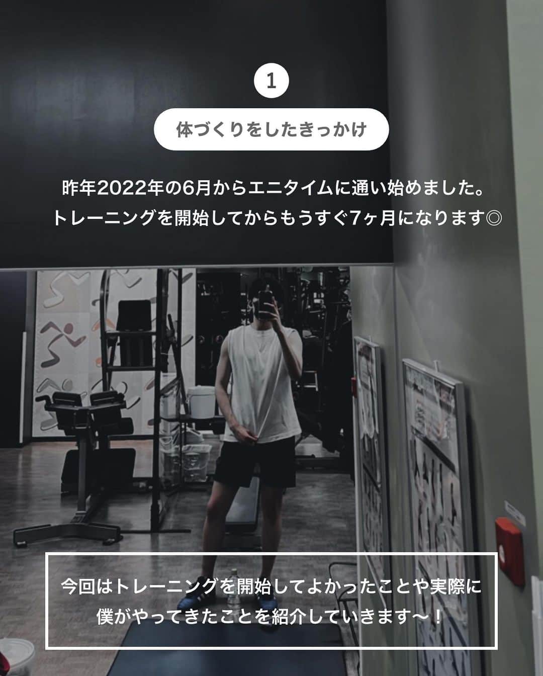 けいさんのインスタグラム写真 - (けいInstagram)「他の投稿も見る→ @keikun.simplelife   【体作りをしてよかったこと】  今回は体作りをしてよかったことをまとめました〜！  僕の普段のストーリーを見てくれている方はわかると思いますが、  ジムに通い始めて半年以上が経ちました。  体作りは最初は習慣化されるまで大変ですが、今ではジムに行くのが当たり前になって、  2日以上ジムに行かない日が続くと罪悪感を覚えるほどになりました。。。  夏までまだ時間あるのでこの機会に体作りを始めてみましょう〜！  今回紹介したプロテインは、CLEVER CLEAR PROTEINです！(@clever_protein_official )  このクリアプロテインの特徴は、 ・高純度なタンパク質を配合。吸収率がとても良い。 ・脂質ゼロ。低糖質なので太りにくい。 ・乳酸菌や穀物麹など美容に嬉しい成分も配合。 ・味がスッキリしていて美味しい。  このプロテインを飲むと適度に満腹感を得られるので、おなかが減った時の間食の代わりにすれば、ダイエットにも最適です！  美容目的のためにプロテインを飲む人も増えているので試してみてください〜！  ジュース感覚で美味しく飲めるので、この機会に体づくり始めてみましょう〜！  また明日もお楽しみに〜！  ━━━━━━━━━━━━━━━━━━━  ◼︎アカウント紹介 └暮らしについて→ @keikun.simplelife  └お金について→ @keikun_moneylife  └SNS運用について→ @kei_private_  └プライベート→ @kei_private_   ━━━━━━━━━━━━━━━━━━━  #暮らし  #一人暮らし #ひとり暮らし#便利アイテム  #掃除 #掃除アイテム #便利アイテム #便利グッズ #お部屋紹介 #ルームツアー #クリアプロテイン #クレバークリアプロテイン #プロテイン感ゼロ #脂質ゼロ #コレステロールゼロ #cleverprotein #clever #pr #クレバープロテイン#クレバー#プロテイン #ダイエット#理想のカラダへクレバーな選択」3月16日 18時00分 - keikun.simplelife