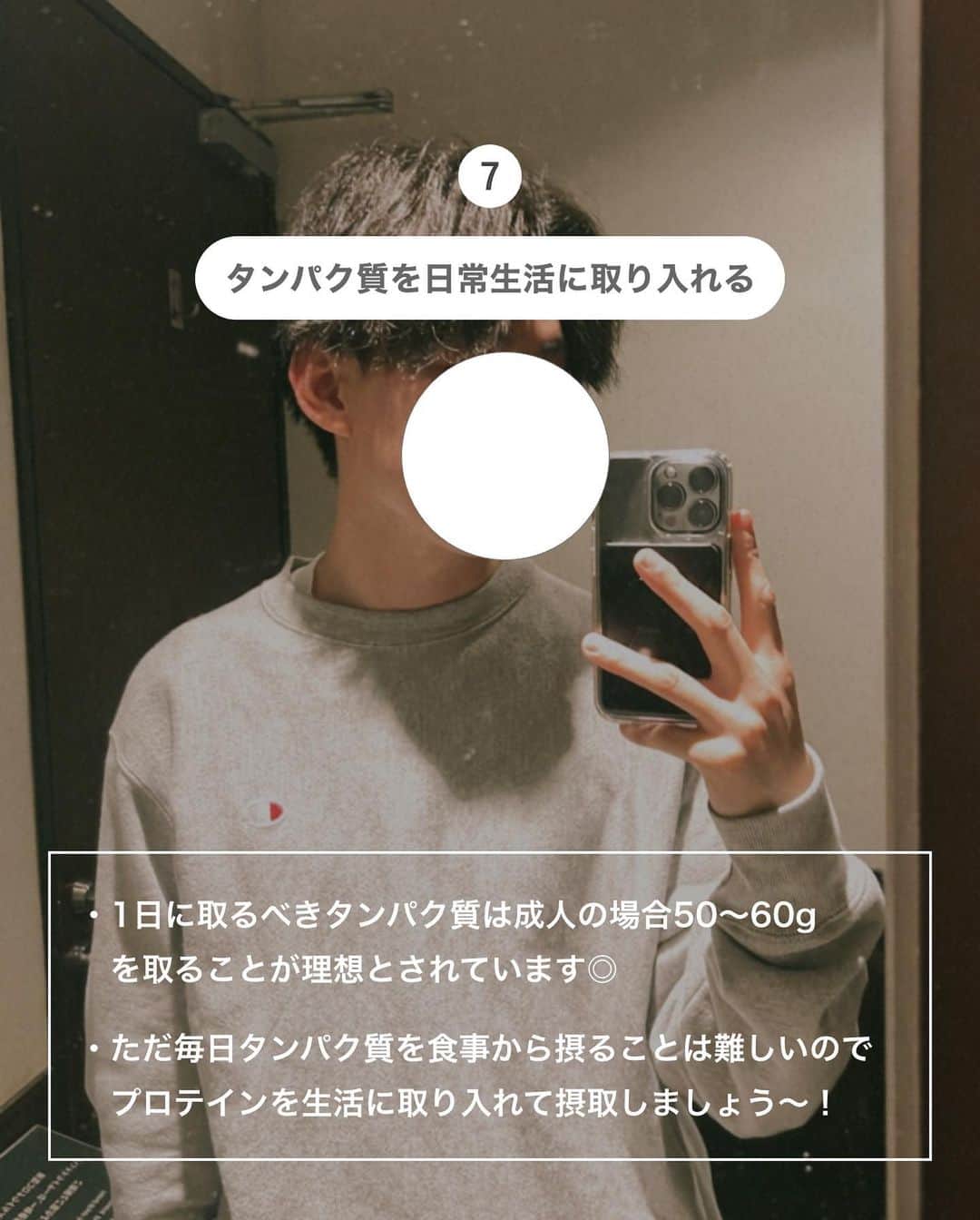 けいさんのインスタグラム写真 - (けいInstagram)「他の投稿も見る→ @keikun.simplelife   【体作りをしてよかったこと】  今回は体作りをしてよかったことをまとめました〜！  僕の普段のストーリーを見てくれている方はわかると思いますが、  ジムに通い始めて半年以上が経ちました。  体作りは最初は習慣化されるまで大変ですが、今ではジムに行くのが当たり前になって、  2日以上ジムに行かない日が続くと罪悪感を覚えるほどになりました。。。  夏までまだ時間あるのでこの機会に体作りを始めてみましょう〜！  今回紹介したプロテインは、CLEVER CLEAR PROTEINです！(@clever_protein_official )  このクリアプロテインの特徴は、 ・高純度なタンパク質を配合。吸収率がとても良い。 ・脂質ゼロ。低糖質なので太りにくい。 ・乳酸菌や穀物麹など美容に嬉しい成分も配合。 ・味がスッキリしていて美味しい。  このプロテインを飲むと適度に満腹感を得られるので、おなかが減った時の間食の代わりにすれば、ダイエットにも最適です！  美容目的のためにプロテインを飲む人も増えているので試してみてください〜！  ジュース感覚で美味しく飲めるので、この機会に体づくり始めてみましょう〜！  また明日もお楽しみに〜！  ━━━━━━━━━━━━━━━━━━━  ◼︎アカウント紹介 └暮らしについて→ @keikun.simplelife  └お金について→ @keikun_moneylife  └SNS運用について→ @kei_private_  └プライベート→ @kei_private_   ━━━━━━━━━━━━━━━━━━━  #暮らし  #一人暮らし #ひとり暮らし#便利アイテム  #掃除 #掃除アイテム #便利アイテム #便利グッズ #お部屋紹介 #ルームツアー #クリアプロテイン #クレバークリアプロテイン #プロテイン感ゼロ #脂質ゼロ #コレステロールゼロ #cleverprotein #clever #pr #クレバープロテイン#クレバー#プロテイン #ダイエット#理想のカラダへクレバーな選択」3月16日 18時00分 - keikun.simplelife