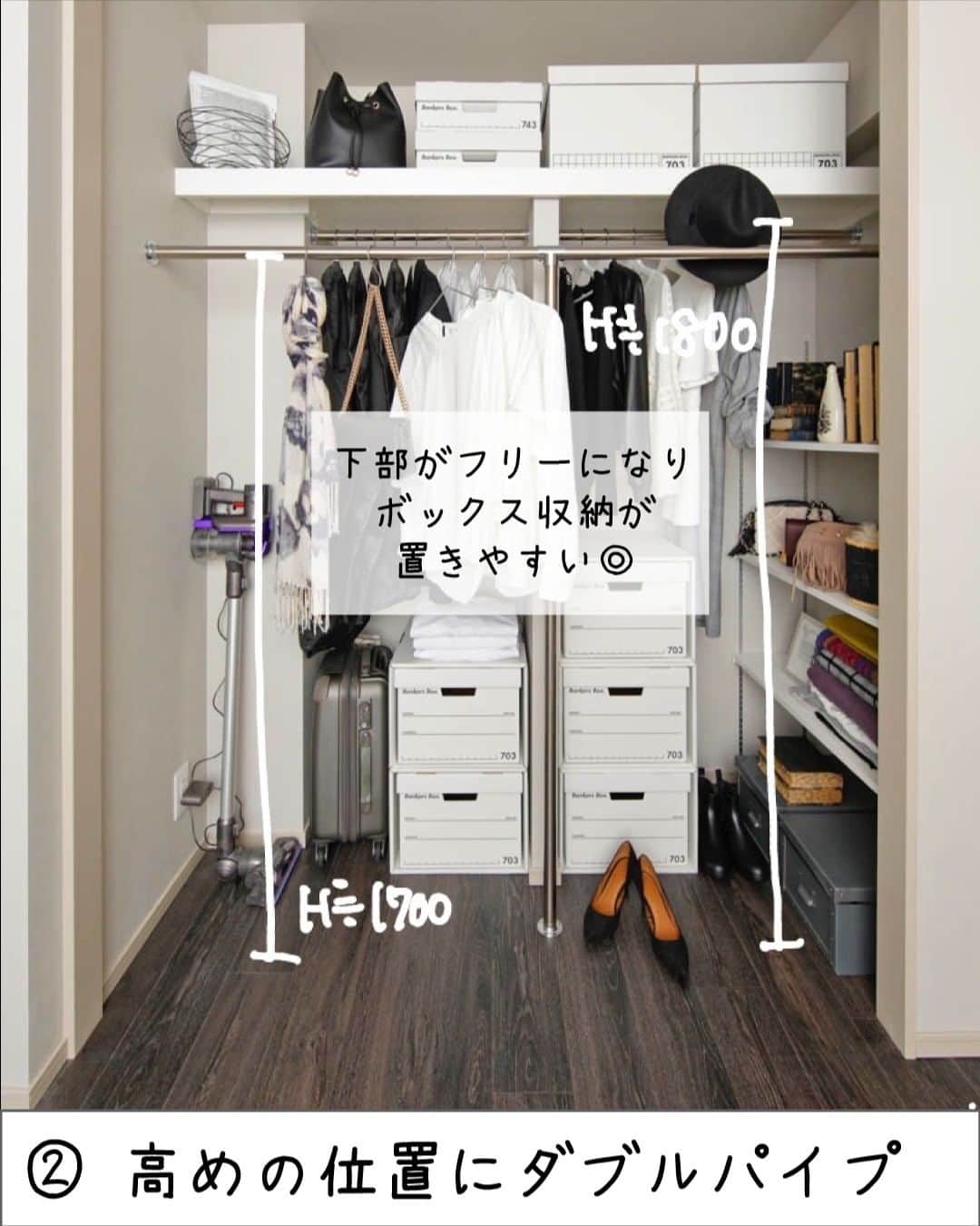 株式会社サジェストさんのインスタグラム写真 - (株式会社サジェストInstagram)「. ◇やってよかったクローゼット収納◇ . ①シューズインクローク・土間収納 雨具やアウトドアグッズ、ベビーカーなど屋外で使用するアイテムは多いので、シューズインクロークや土間収納があると重宝します。 ． ②高めの位置にダブルパイプ 段違いにパイプを設置るすることでかけられる洋服は倍に！その分赤部はフリースペースでボックス収納を置くのも〇 . ③クローゼット内に電源 ハンディ掃除機やお掃除ロボットの基地局になります。 土間内に電源を付けると行動動線で充電ができるので、イヤホンやスマートウォッチなど忘れずに済みます！ . ④クローゼットの扉をカーテンにする 居室でもファミリークロークでも相性〇 動線はスムースに、扉開閉のアクション不要、家具配置問題も解消でき、換気もできる、合理的で効率のよい工夫です。 ． . . ーーーーーーーーーーーーーーーー dwell in style = らしくを暮らしに @suggest_dwellinstyle ーーーーーーーーーーーーーーーー . 他の誰のものでもない、 自分自身のスタイルを持って これまでにない場所に住まう。 ―そのときめきを創るのは、私たち。 .」3月16日 18時17分 - suggest_dwellinstyle